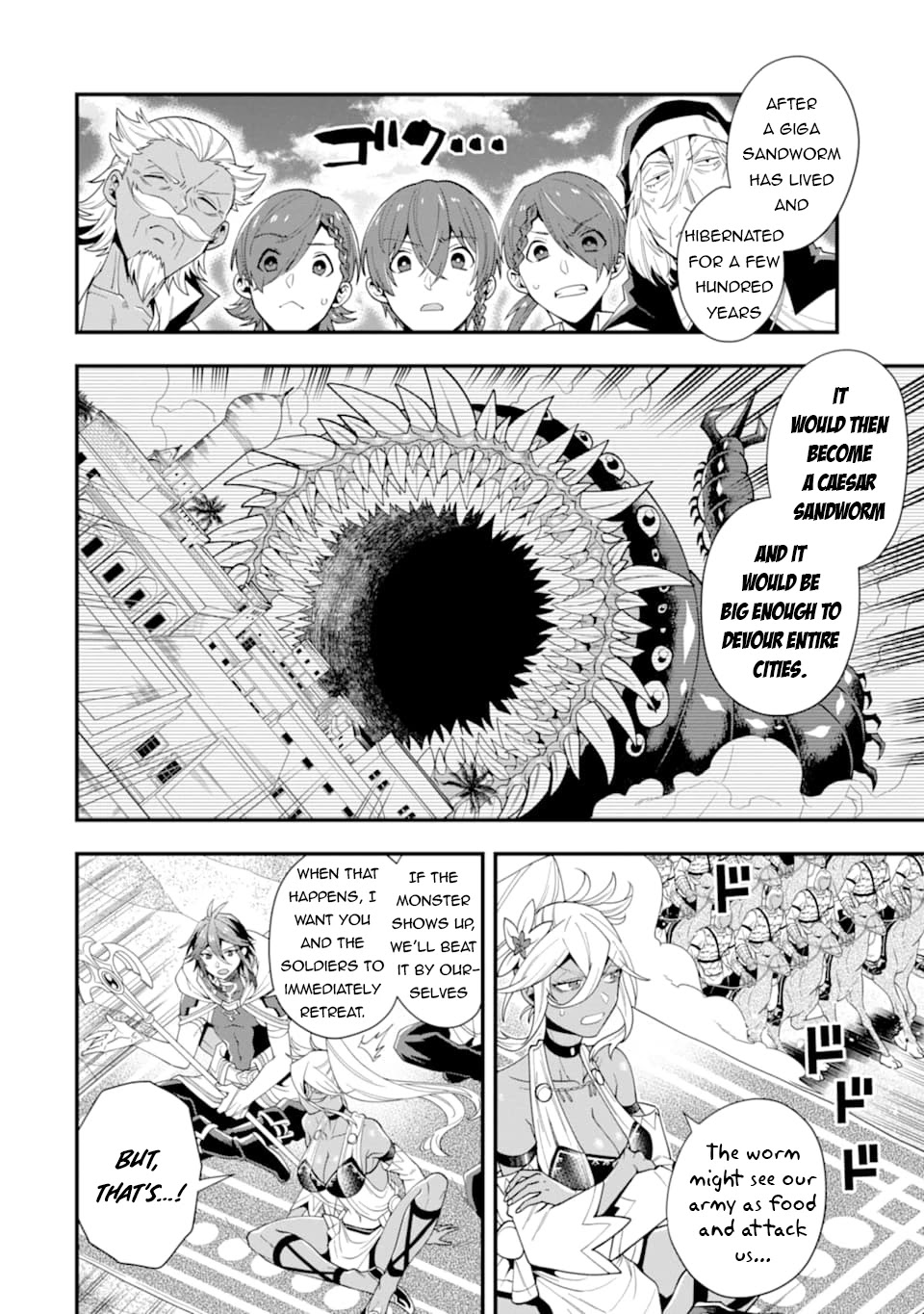 Kouryakuhon o Kushi Suru Saikyou no Mahoutsukai ~ meirei sa sero to wa Iwa Senai Oreryuu Mao Tobatsu Saizen Ruuto ~ chapter 22 page 3