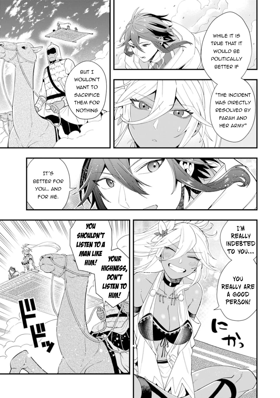 Kouryakuhon o Kushi Suru Saikyou no Mahoutsukai ~ meirei sa sero to wa Iwa Senai Oreryuu Mao Tobatsu Saizen Ruuto ~ chapter 22 page 4