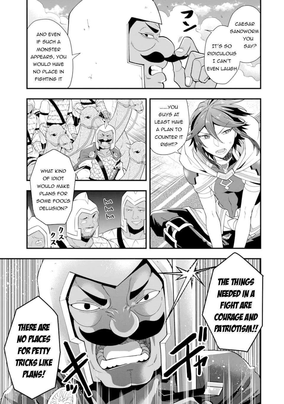 Kouryakuhon o Kushi Suru Saikyou no Mahoutsukai ~ meirei sa sero to wa Iwa Senai Oreryuu Mao Tobatsu Saizen Ruuto ~ chapter 22 page 6