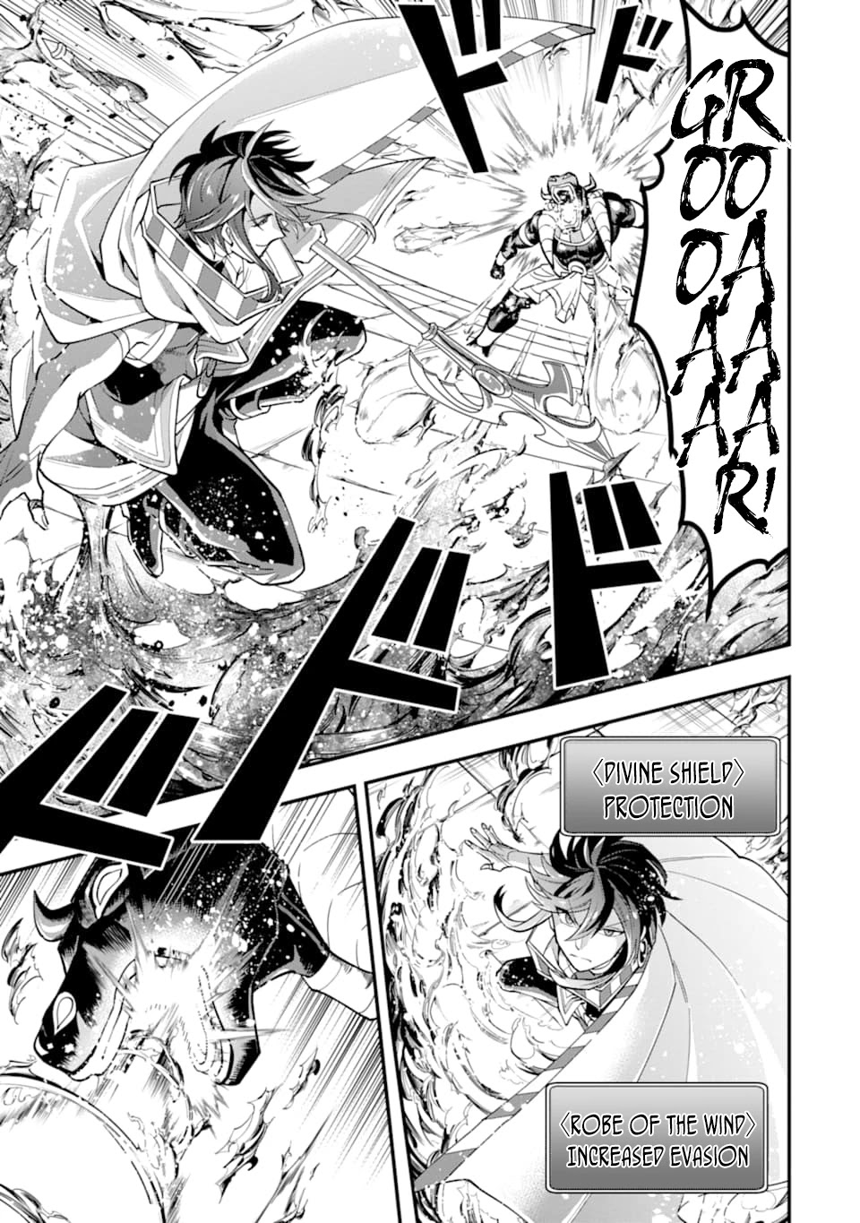 Kouryakuhon o Kushi Suru Saikyou no Mahoutsukai ~ meirei sa sero to wa Iwa Senai Oreryuu Mao Tobatsu Saizen Ruuto ~ chapter 24 page 6