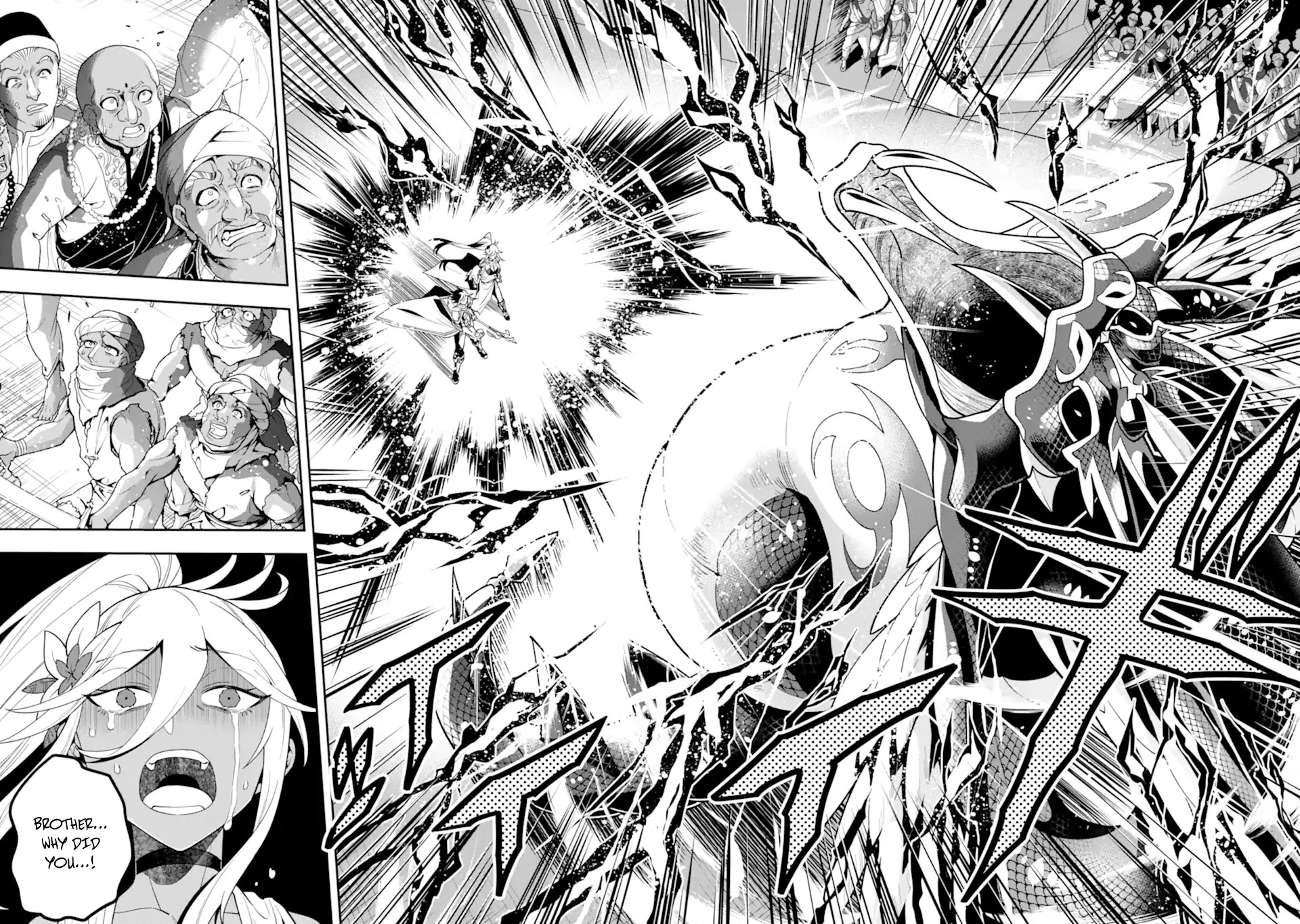 Kouryakuhon o Kushi Suru Saikyou no Mahoutsukai ~ meirei sa sero to wa Iwa Senai Oreryuu Mao Tobatsu Saizen Ruuto ~ chapter 27 page 27