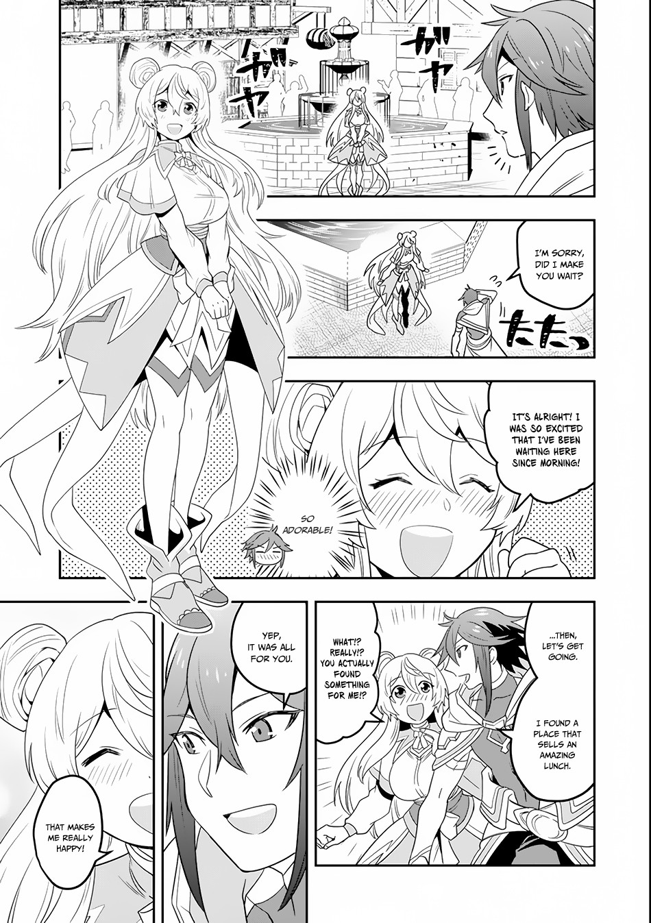 Kouryakuhon o Kushi Suru Saikyou no Mahoutsukai ~ meirei sa sero to wa Iwa Senai Oreryuu Mao Tobatsu Saizen Ruuto ~ chapter 3 page 16