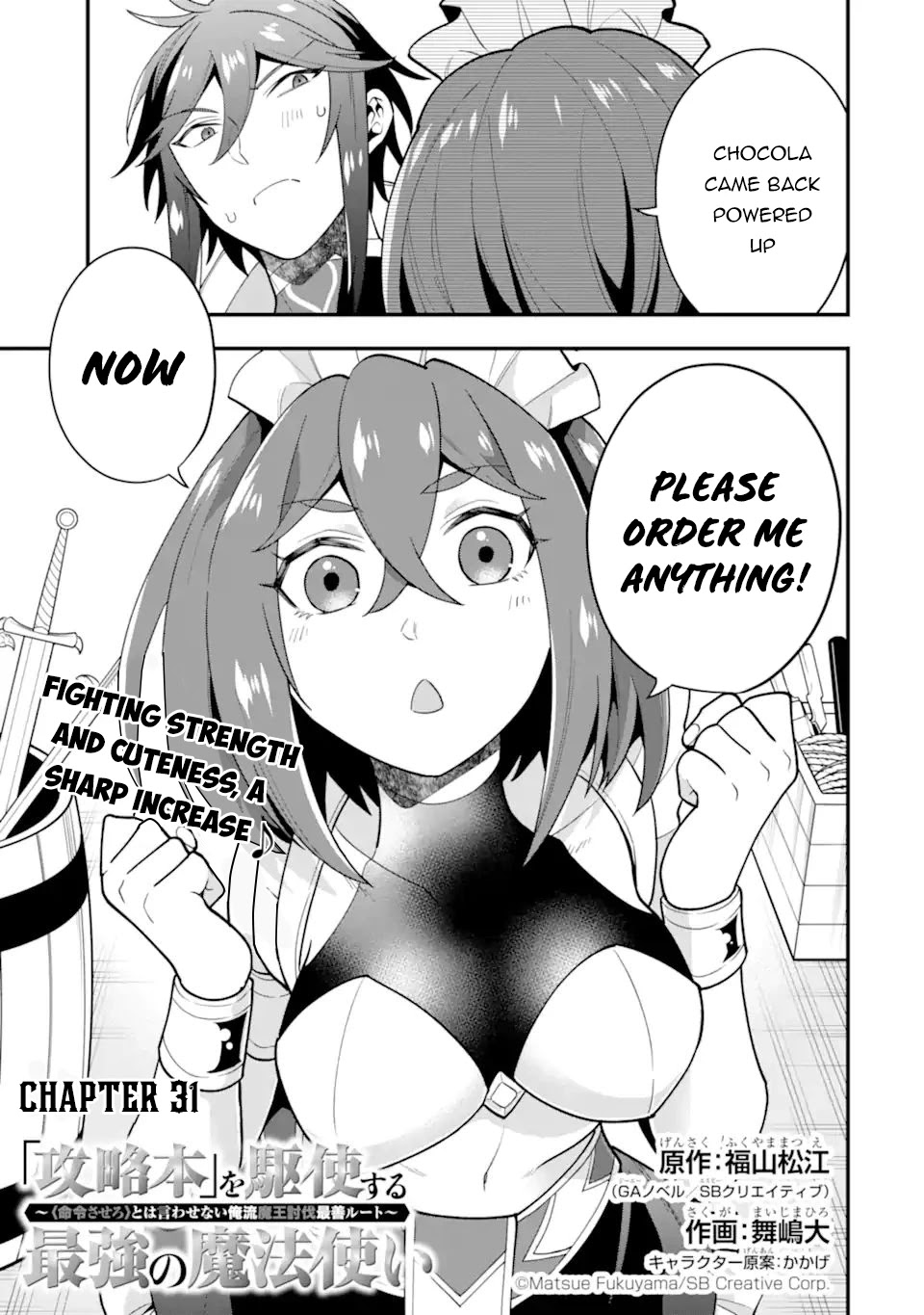 Kouryakuhon o Kushi Suru Saikyou no Mahoutsukai ~ meirei sa sero to wa Iwa Senai Oreryuu Mao Tobatsu Saizen Ruuto ~ chapter 31 page 4