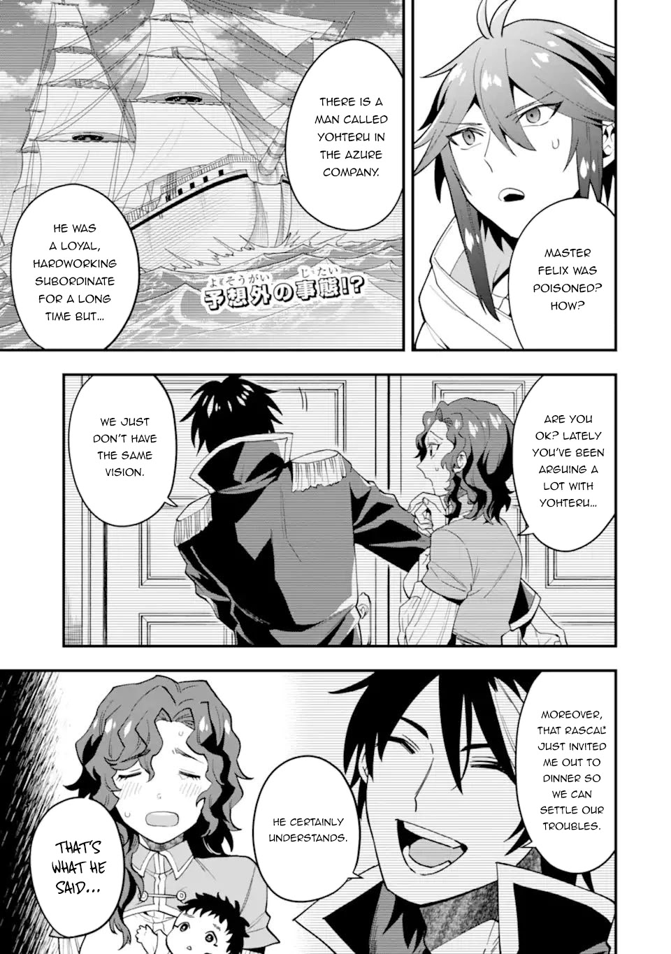 Kouryakuhon o Kushi Suru Saikyou no Mahoutsukai ~ meirei sa sero to wa Iwa Senai Oreryuu Mao Tobatsu Saizen Ruuto ~ chapter 32 page 2