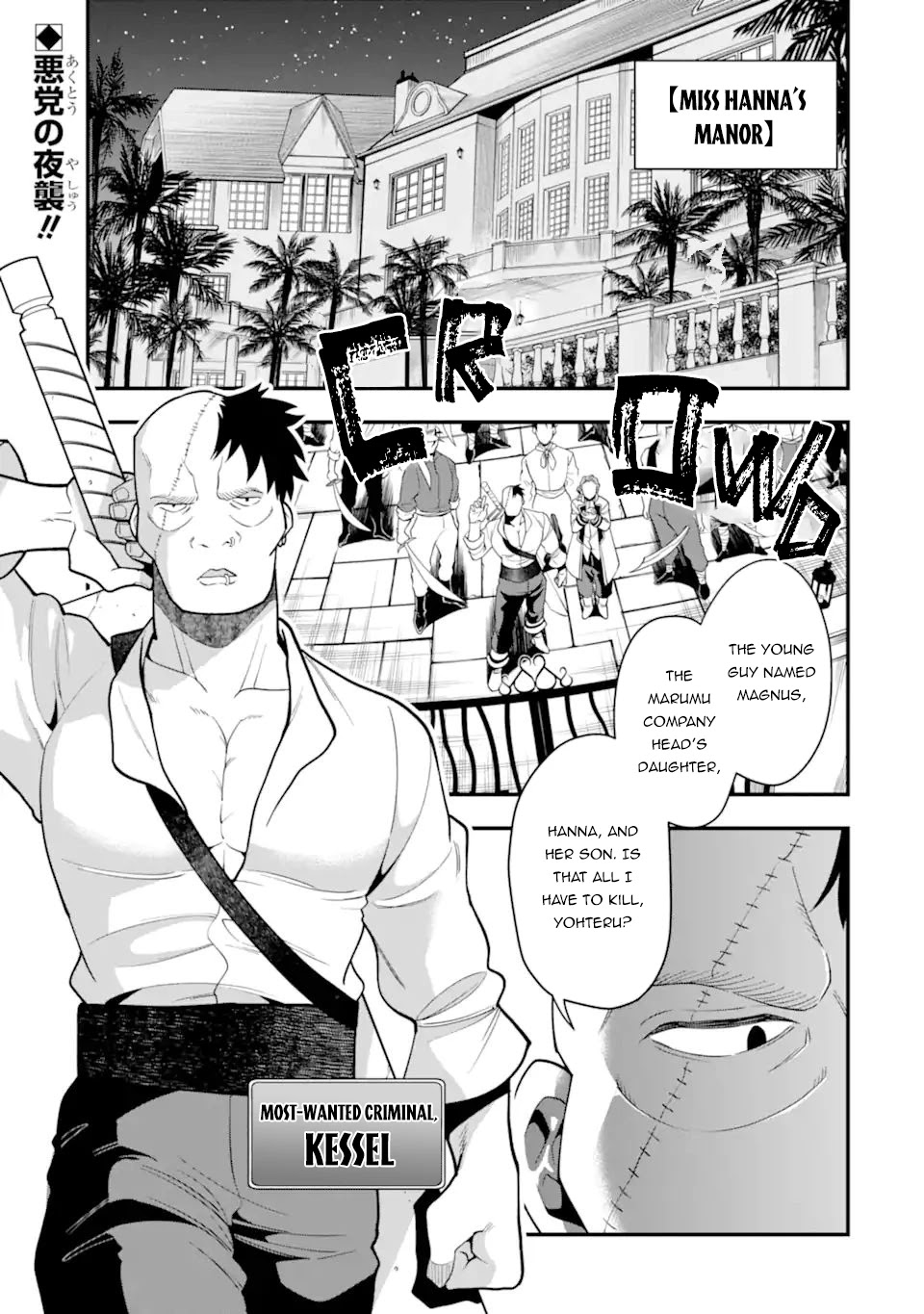 Kouryakuhon o Kushi Suru Saikyou no Mahoutsukai ~ meirei sa sero to wa Iwa Senai Oreryuu Mao Tobatsu Saizen Ruuto ~ chapter 33 page 2