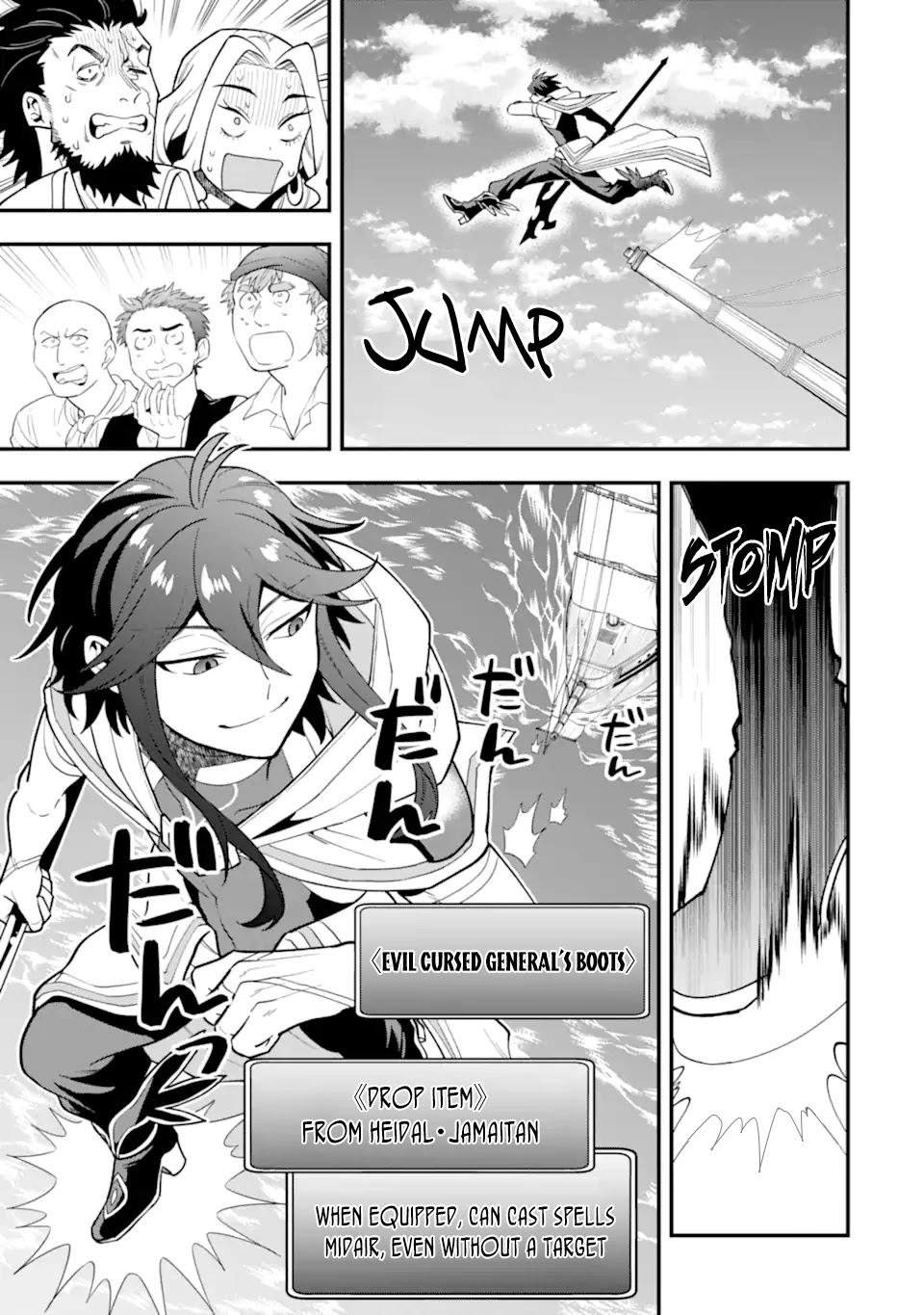 Kouryakuhon o Kushi Suru Saikyou no Mahoutsukai ~ meirei sa sero to wa Iwa Senai Oreryuu Mao Tobatsu Saizen Ruuto ~ chapter 35.2 page 11