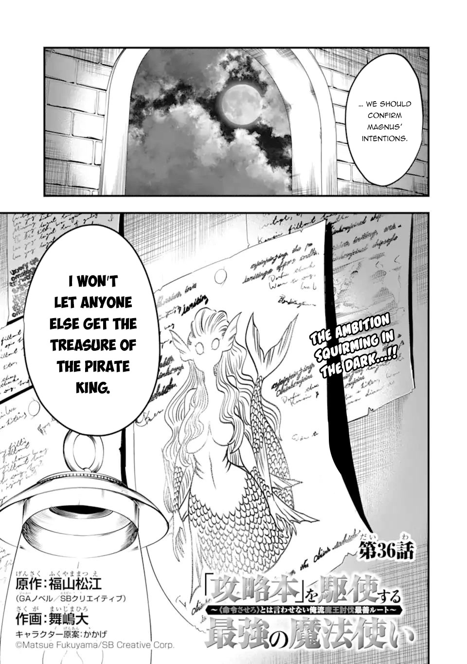 Kouryakuhon o Kushi Suru Saikyou no Mahoutsukai ~ meirei sa sero to wa Iwa Senai Oreryuu Mao Tobatsu Saizen Ruuto ~ chapter 36.1 page 4