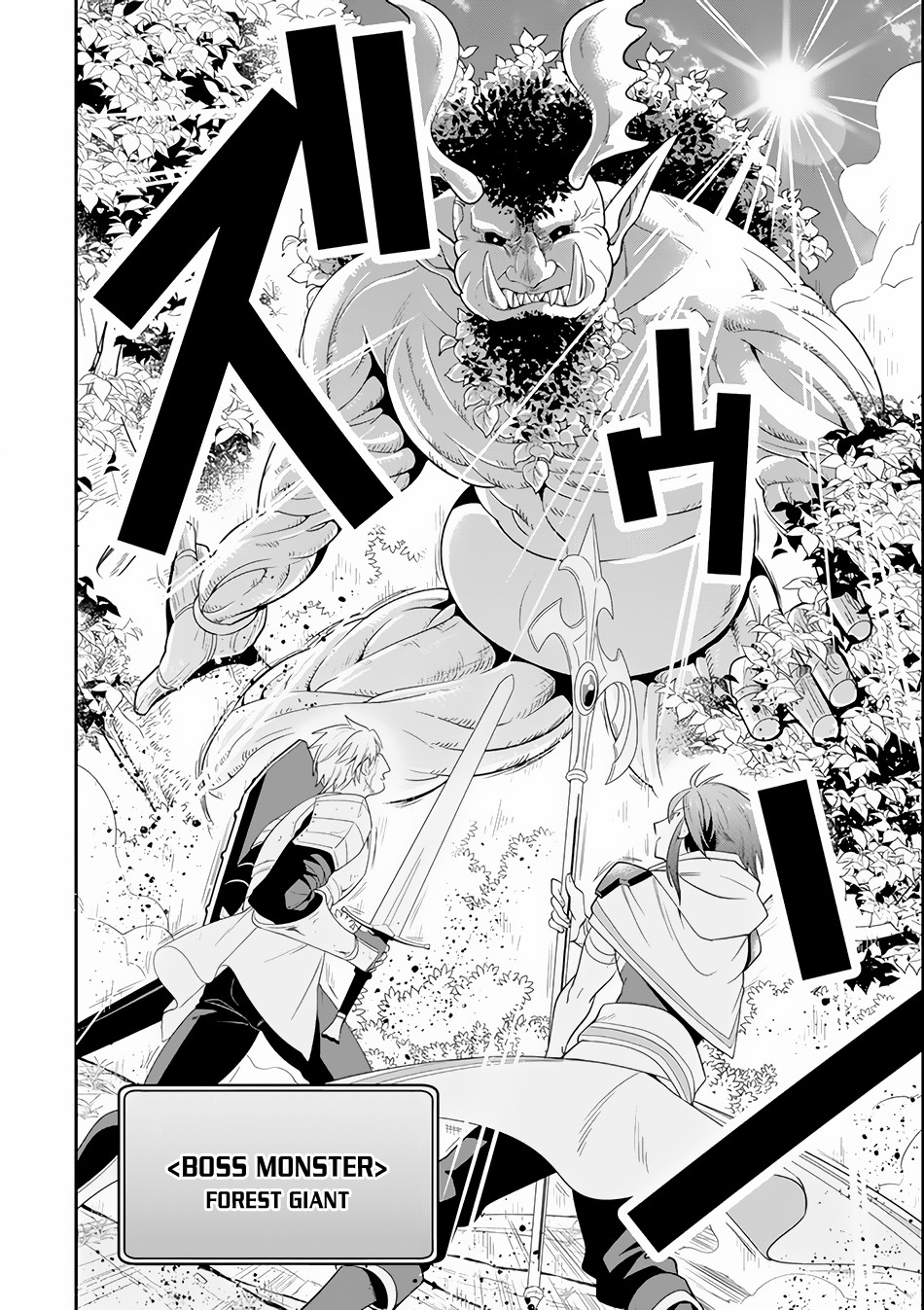 Kouryakuhon o Kushi Suru Saikyou no Mahoutsukai ~ meirei sa sero to wa Iwa Senai Oreryuu Mao Tobatsu Saizen Ruuto ~ chapter 4 page 21