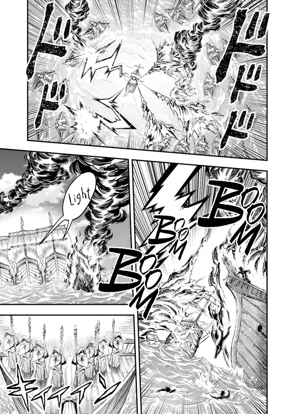 Kouryakuhon o Kushi Suru Saikyou no Mahoutsukai ~ meirei sa sero to wa Iwa Senai Oreryuu Mao Tobatsu Saizen Ruuto ~ chapter 40.1 page 12