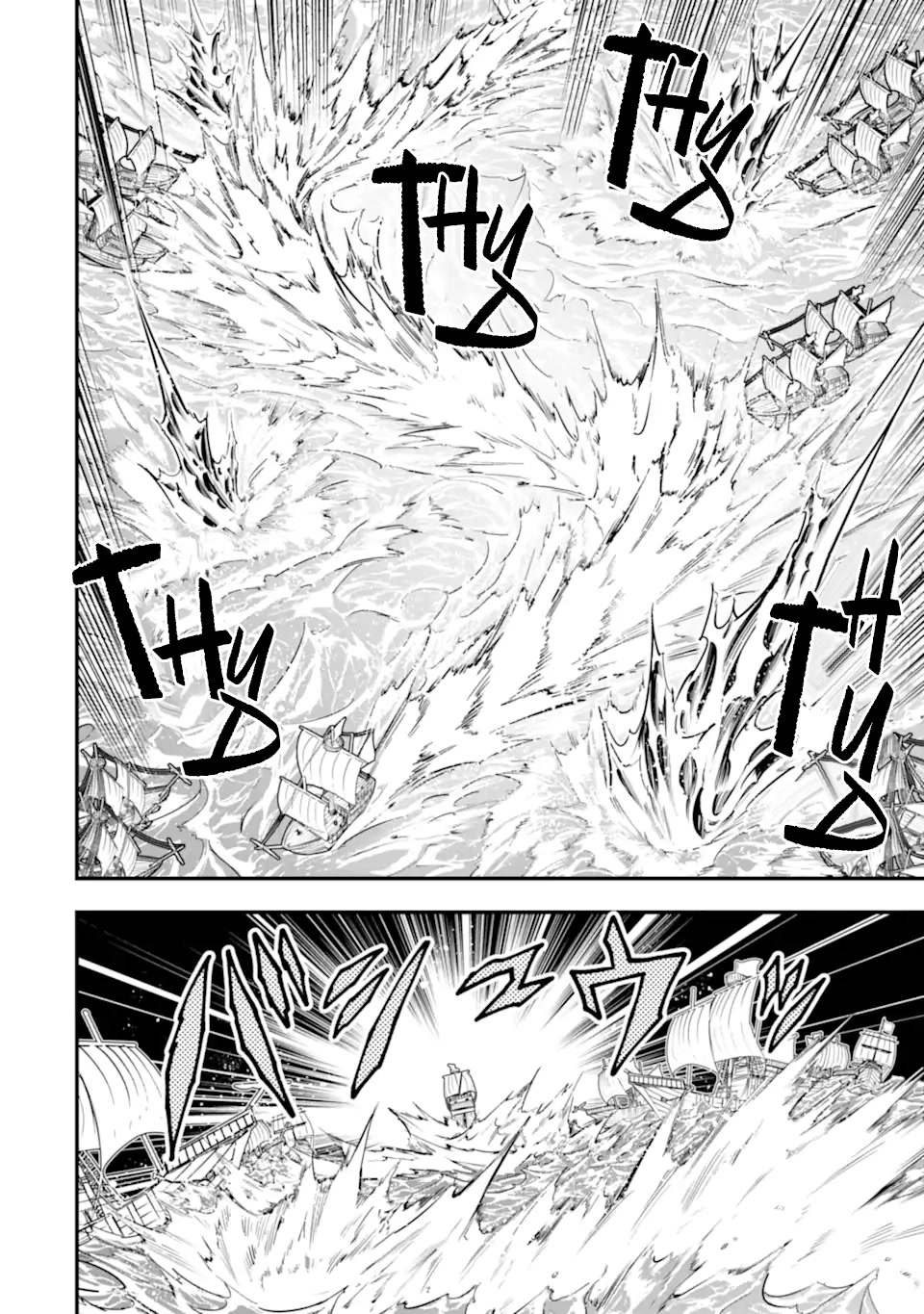 Kouryakuhon o Kushi Suru Saikyou no Mahoutsukai ~ meirei sa sero to wa Iwa Senai Oreryuu Mao Tobatsu Saizen Ruuto ~ chapter 40.1 page 15