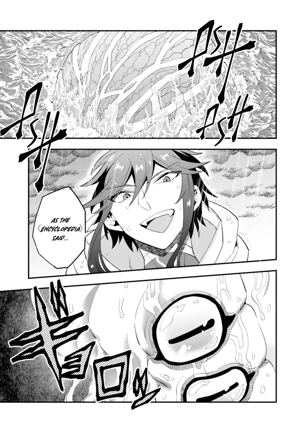 Kouryakuhon o Kushi Suru Saikyou no Mahoutsukai ~ meirei sa sero to wa Iwa Senai Oreryuu Mao Tobatsu Saizen Ruuto ~ chapter 41.1 page 12