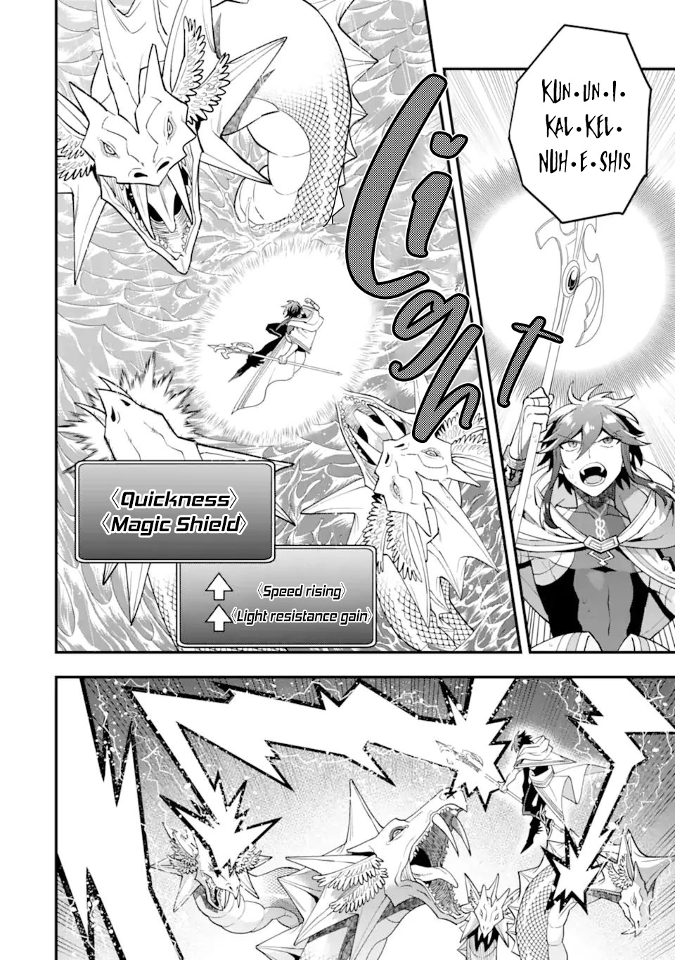 Kouryakuhon o Kushi Suru Saikyou no Mahoutsukai ~ meirei sa sero to wa Iwa Senai Oreryuu Mao Tobatsu Saizen Ruuto ~ chapter 41.1 page 9