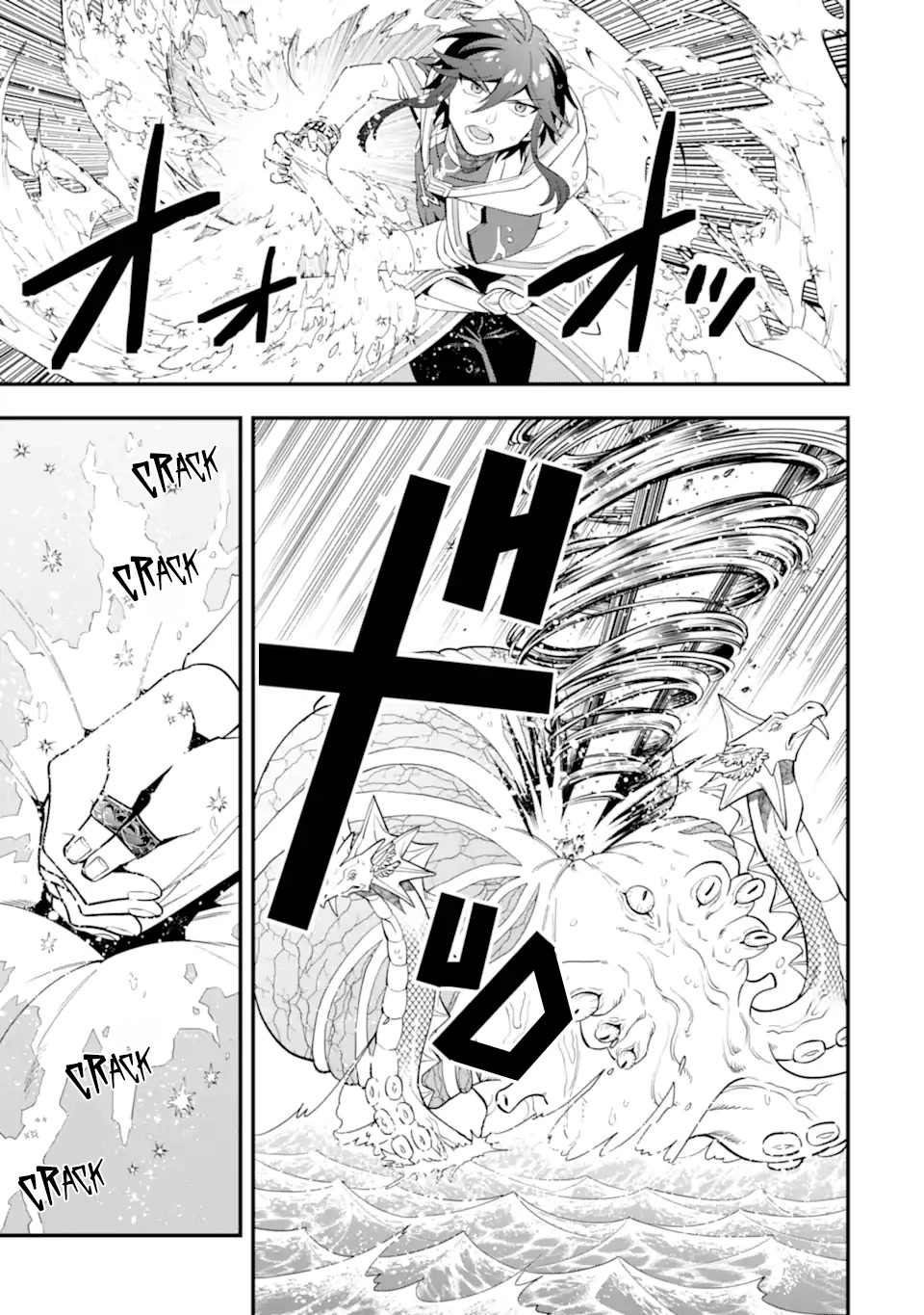 Kouryakuhon o Kushi Suru Saikyou no Mahoutsukai ~ meirei sa sero to wa Iwa Senai Oreryuu Mao Tobatsu Saizen Ruuto ~ chapter 41.2 page 8