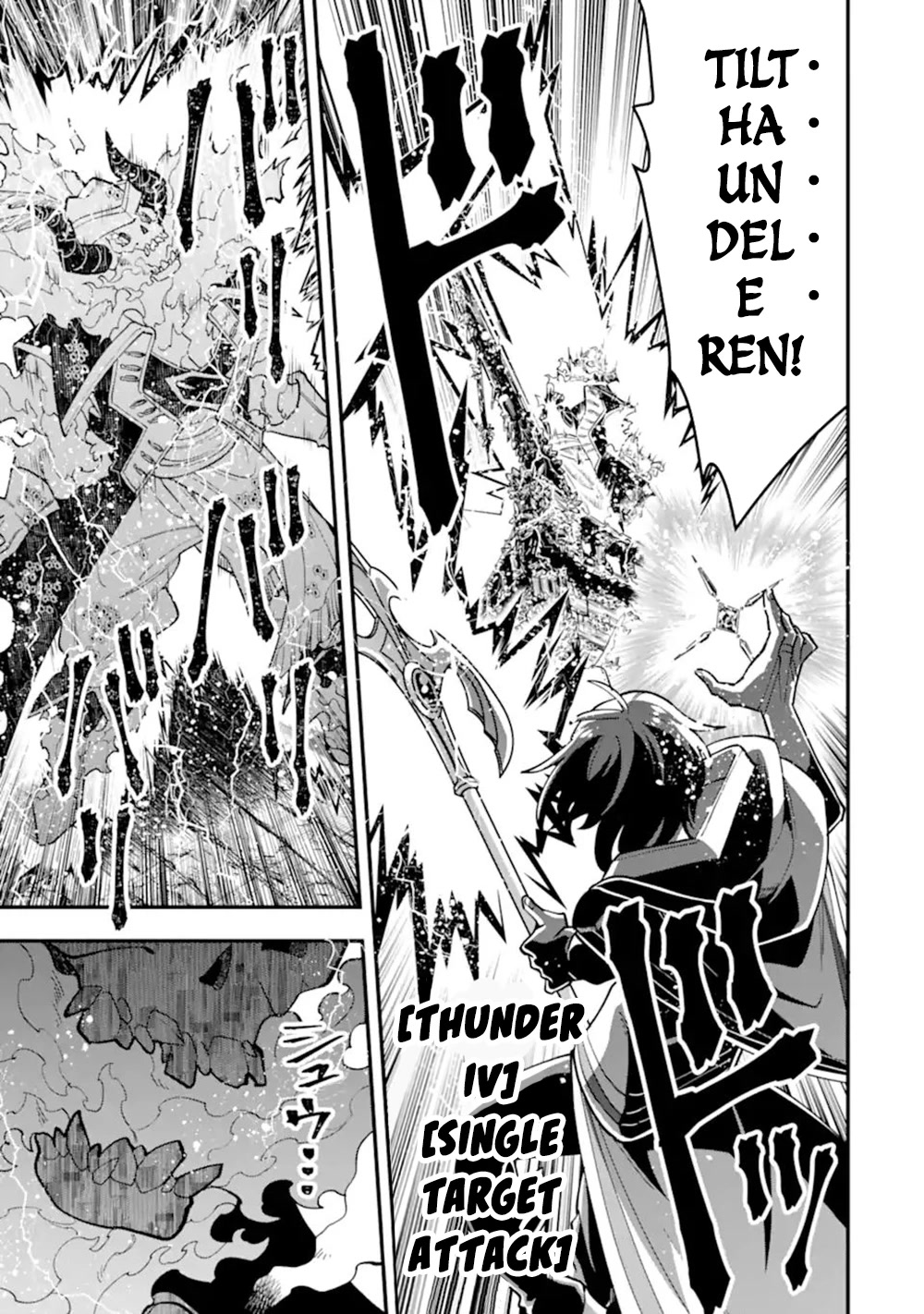 Kouryakuhon o Kushi Suru Saikyou no Mahoutsukai ~ meirei sa sero to wa Iwa Senai Oreryuu Mao Tobatsu Saizen Ruuto ~ chapter 43.1 page 12