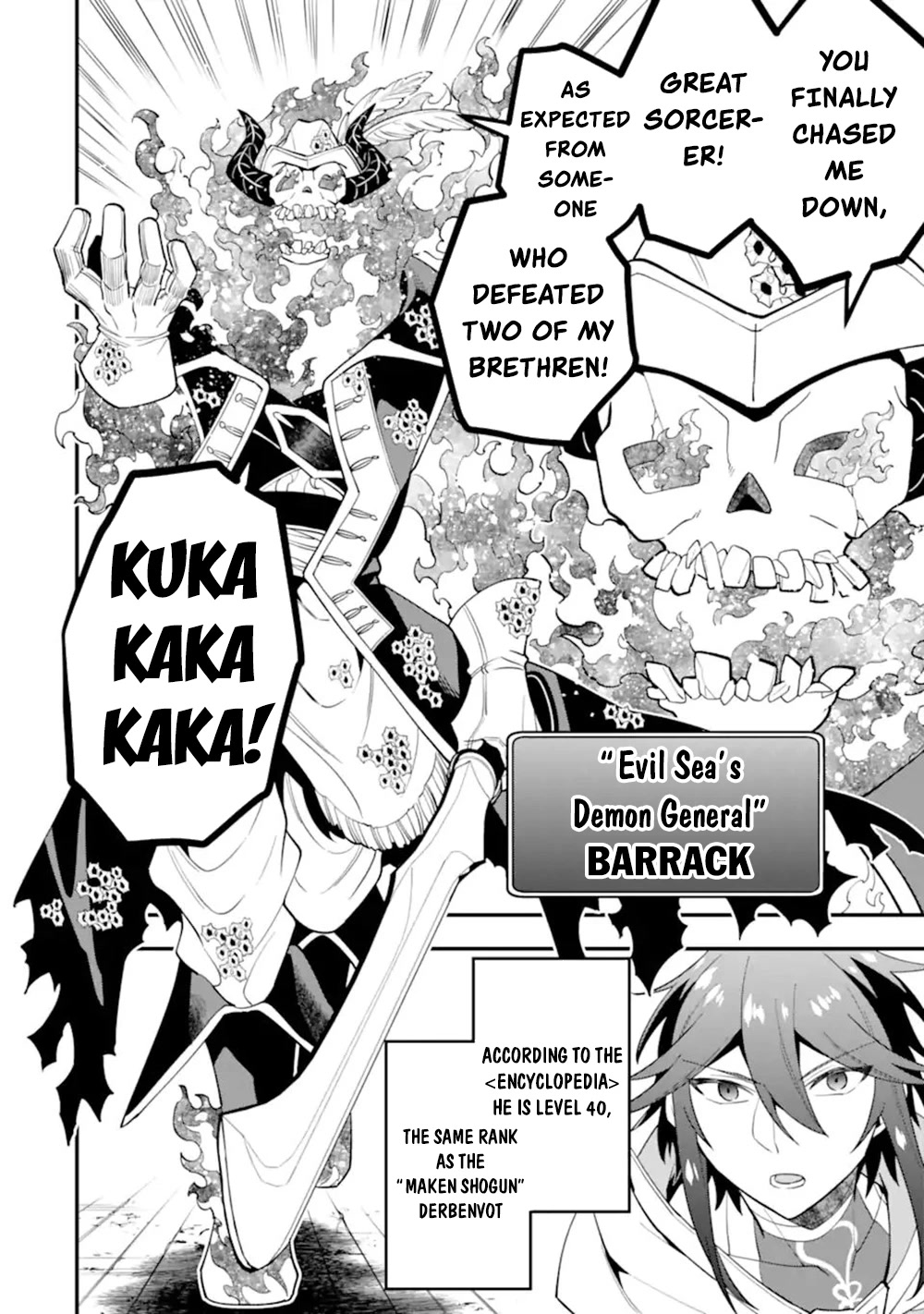 Kouryakuhon o Kushi Suru Saikyou no Mahoutsukai ~ meirei sa sero to wa Iwa Senai Oreryuu Mao Tobatsu Saizen Ruuto ~ chapter 43.1 page 7