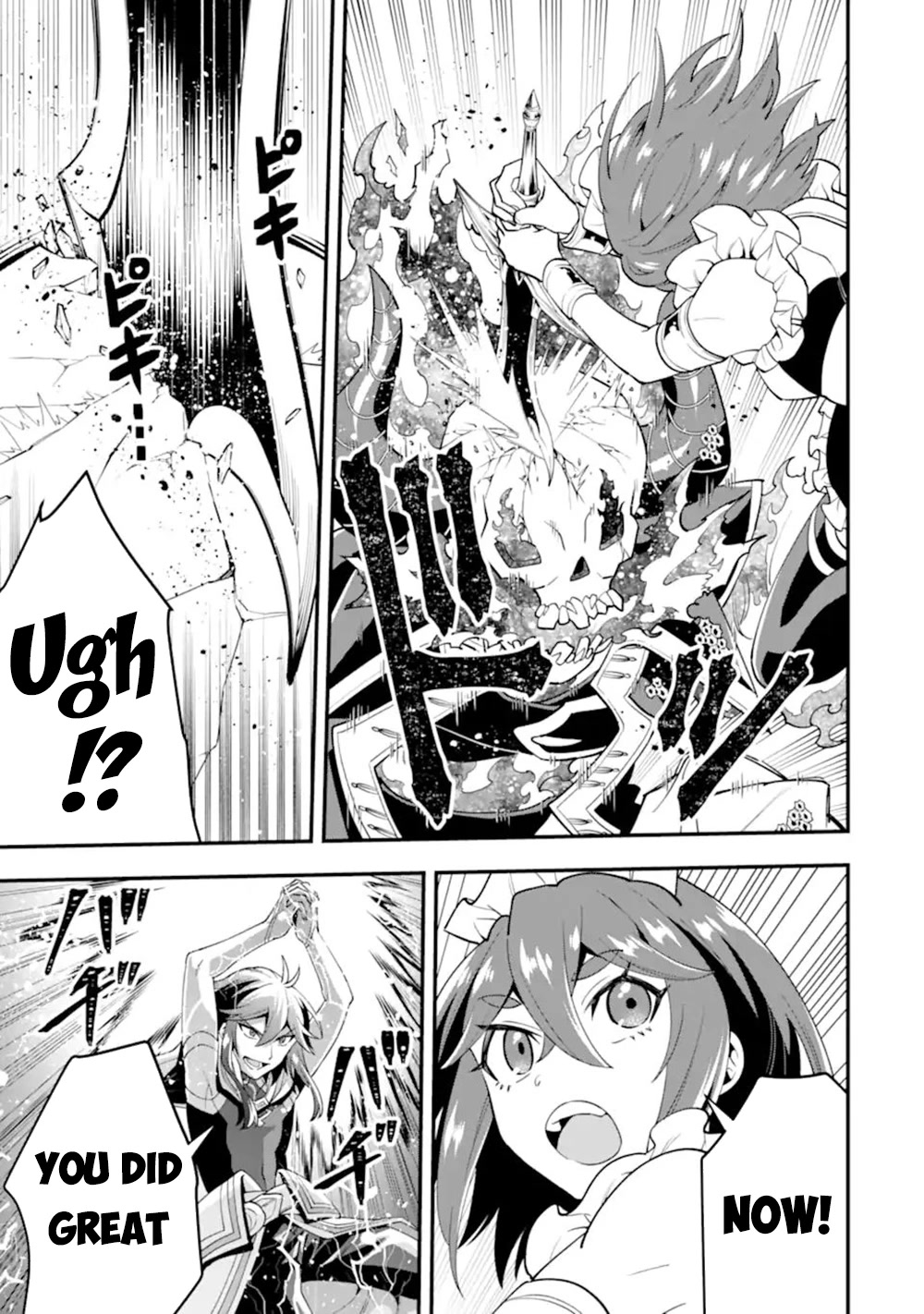 Kouryakuhon o Kushi Suru Saikyou no Mahoutsukai ~ meirei sa sero to wa Iwa Senai Oreryuu Mao Tobatsu Saizen Ruuto ~ chapter 43.2 page 14