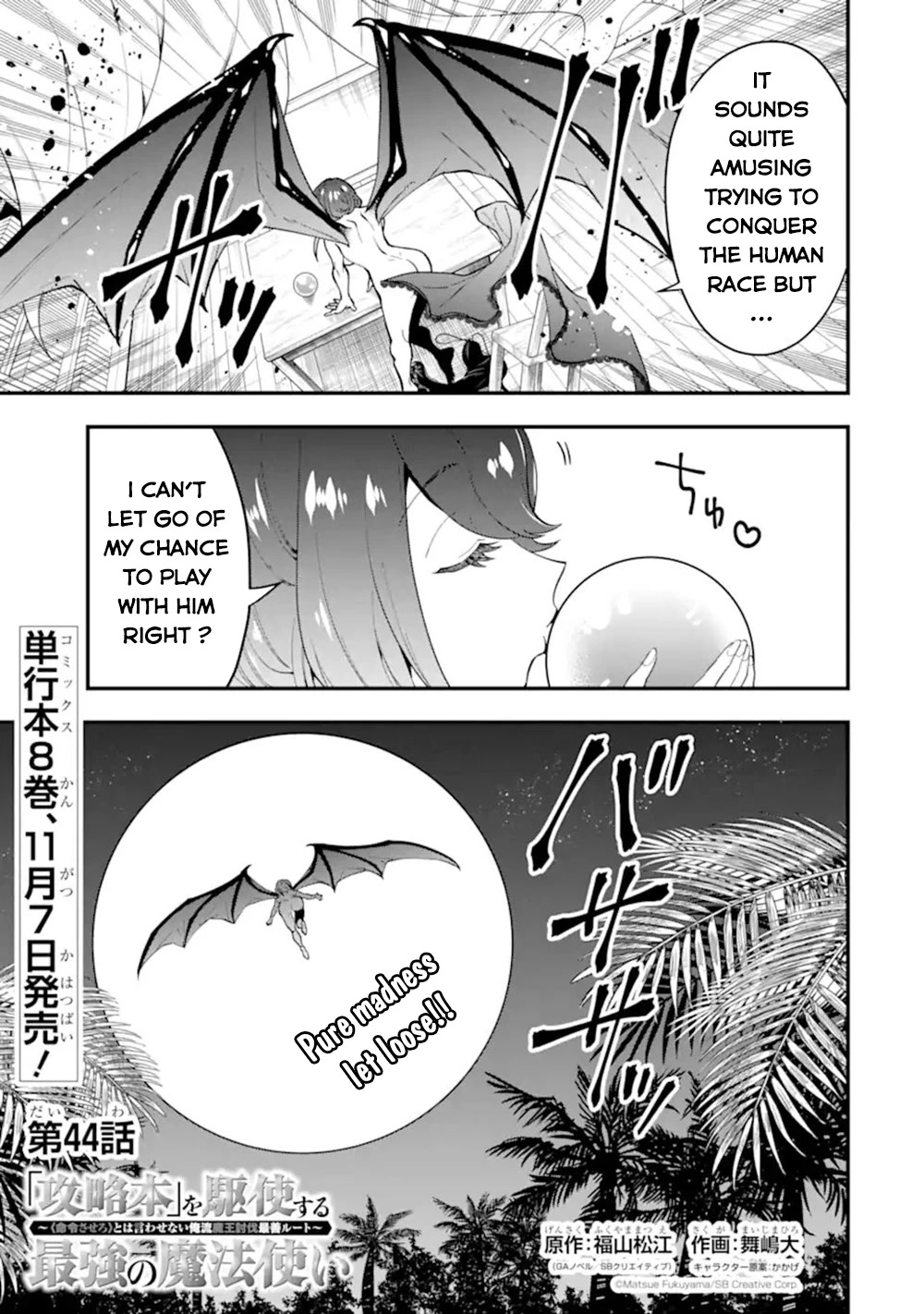 Kouryakuhon o Kushi Suru Saikyou no Mahoutsukai ~ meirei sa sero to wa Iwa Senai Oreryuu Mao Tobatsu Saizen Ruuto ~ chapter 44 page 4