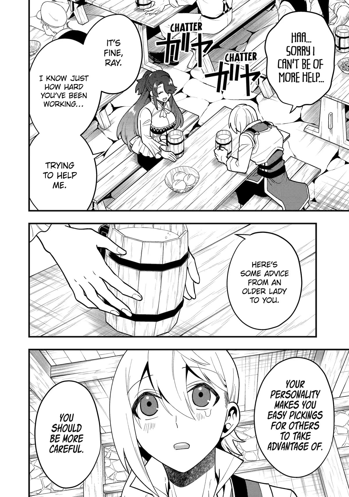 Kouryakuhon o Kushi Suru Saikyou no Mahoutsukai ~ meirei sa sero to wa Iwa Senai Oreryuu Mao Tobatsu Saizen Ruuto ~ chapter 48 page 14