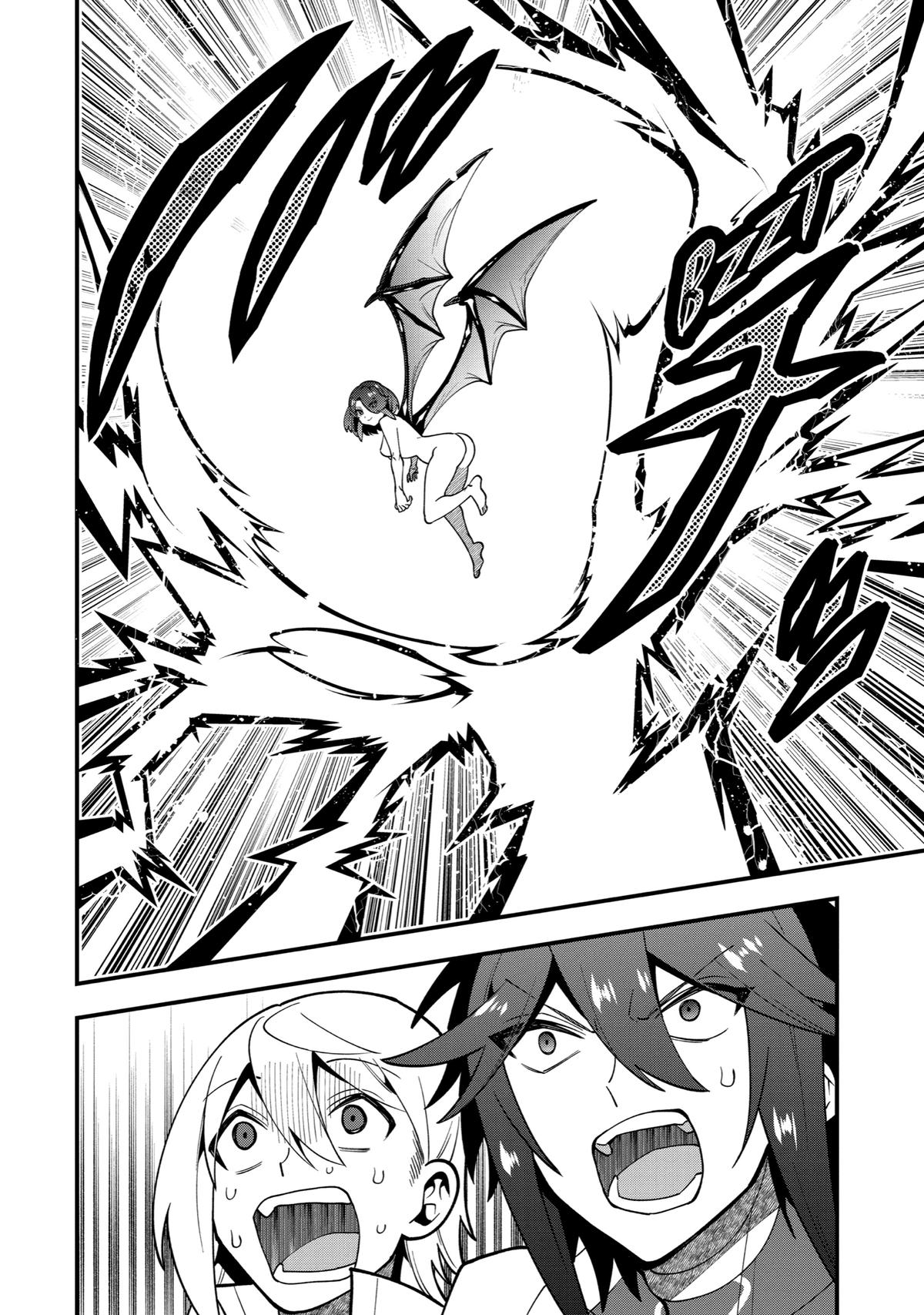 Kouryakuhon o Kushi Suru Saikyou no Mahoutsukai ~ meirei sa sero to wa Iwa Senai Oreryuu Mao Tobatsu Saizen Ruuto ~ chapter 49 page 8