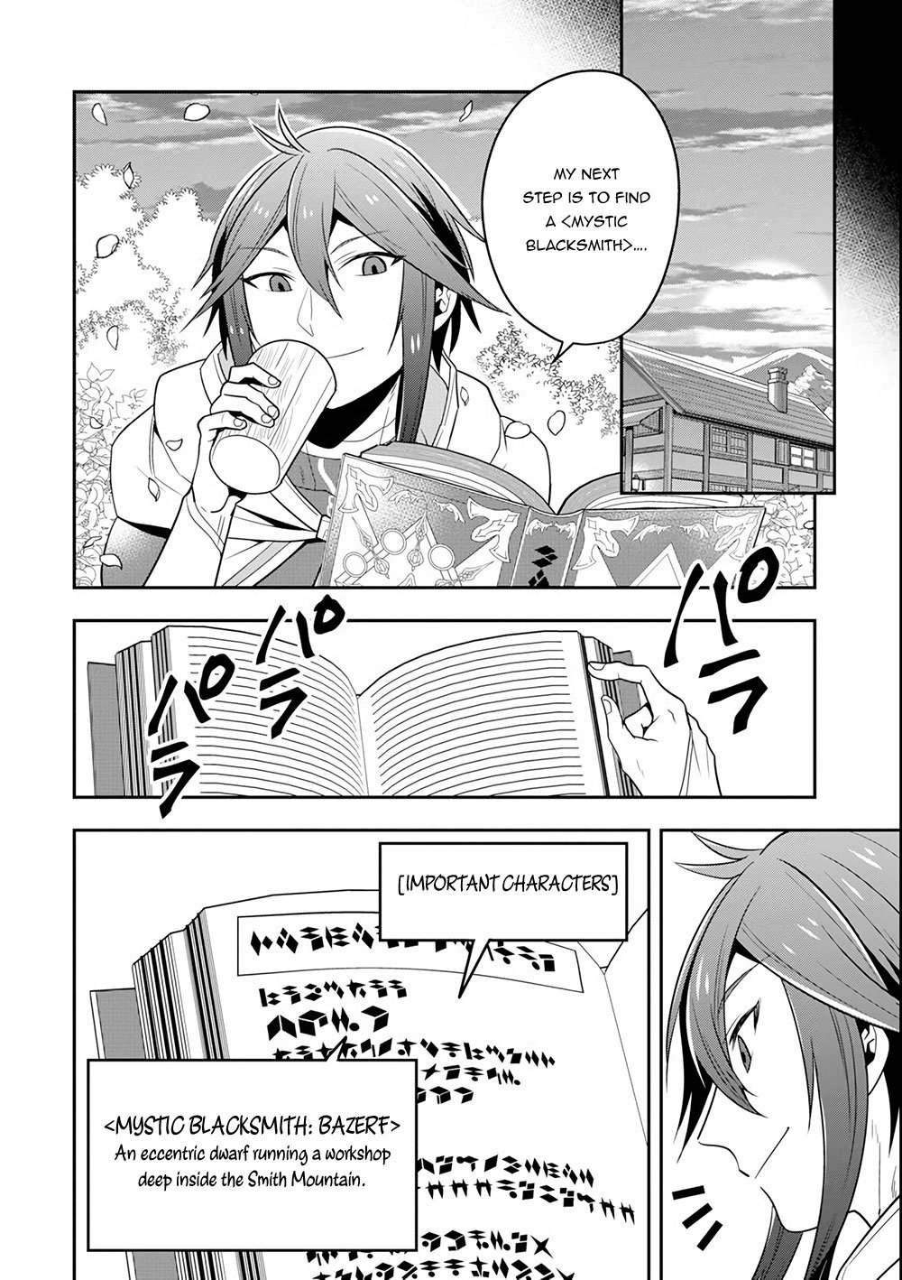 Kouryakuhon o Kushi Suru Saikyou no Mahoutsukai ~ meirei sa sero to wa Iwa Senai Oreryuu Mao Tobatsu Saizen Ruuto ~ chapter 5 page 26