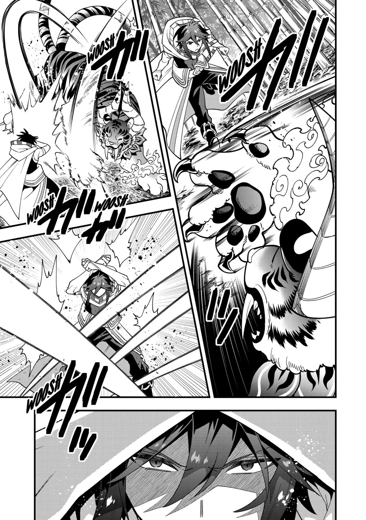 Kouryakuhon o Kushi Suru Saikyou no Mahoutsukai ~ meirei sa sero to wa Iwa Senai Oreryuu Mao Tobatsu Saizen Ruuto ~ chapter 50 page 25