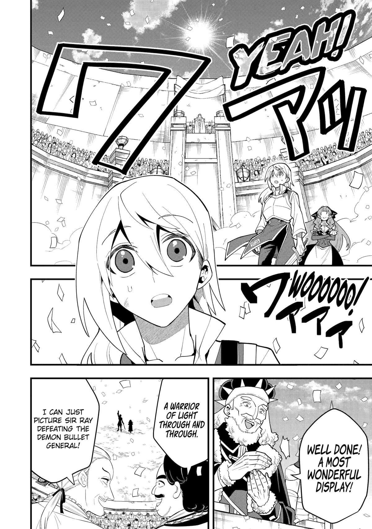 Kouryakuhon o Kushi Suru Saikyou no Mahoutsukai ~ meirei sa sero to wa Iwa Senai Oreryuu Mao Tobatsu Saizen Ruuto ~ chapter 52 page 25