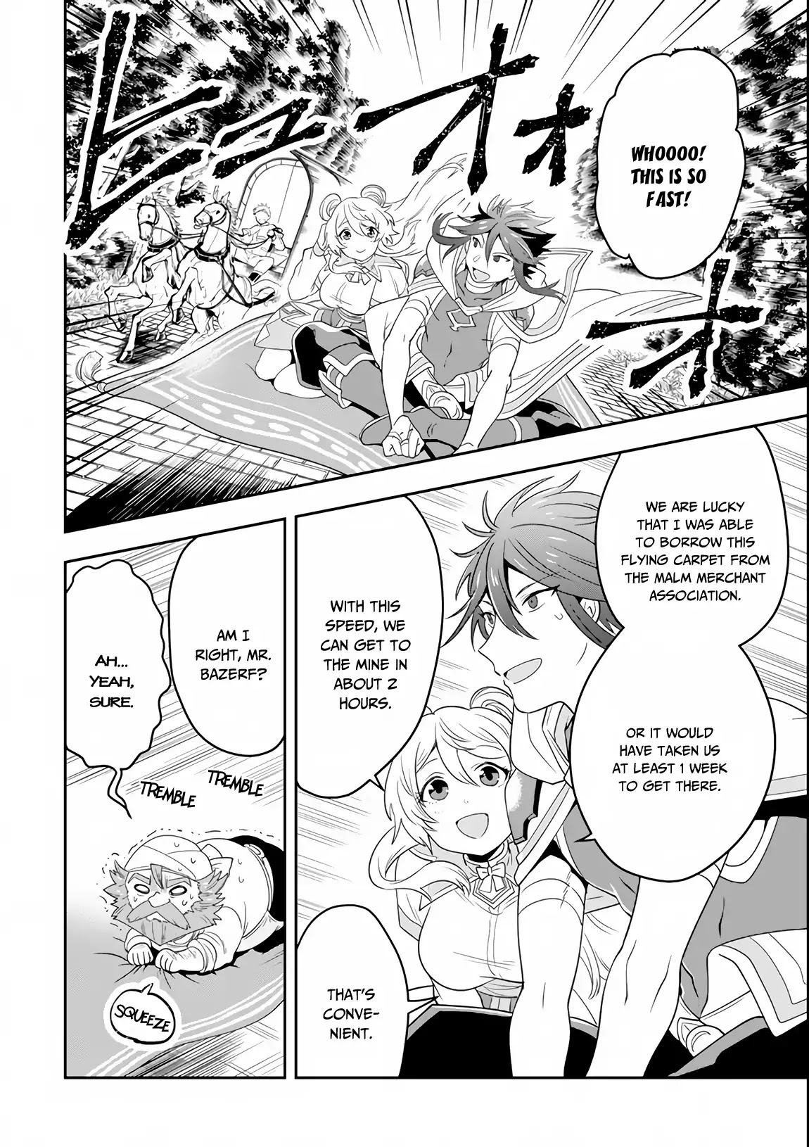 Kouryakuhon o Kushi Suru Saikyou no Mahoutsukai ~ meirei sa sero to wa Iwa Senai Oreryuu Mao Tobatsu Saizen Ruuto ~ chapter 6 page 11