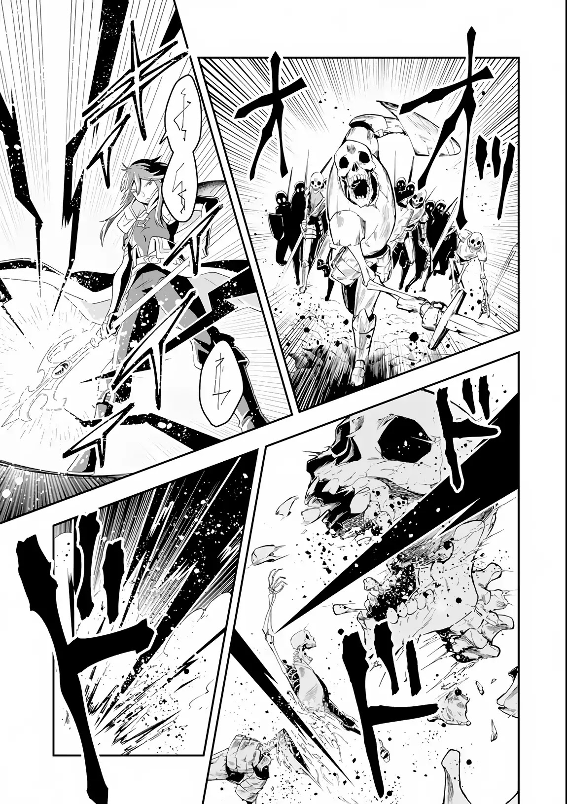 Kouryakuhon o Kushi Suru Saikyou no Mahoutsukai ~ meirei sa sero to wa Iwa Senai Oreryuu Mao Tobatsu Saizen Ruuto ~ chapter 6 page 23