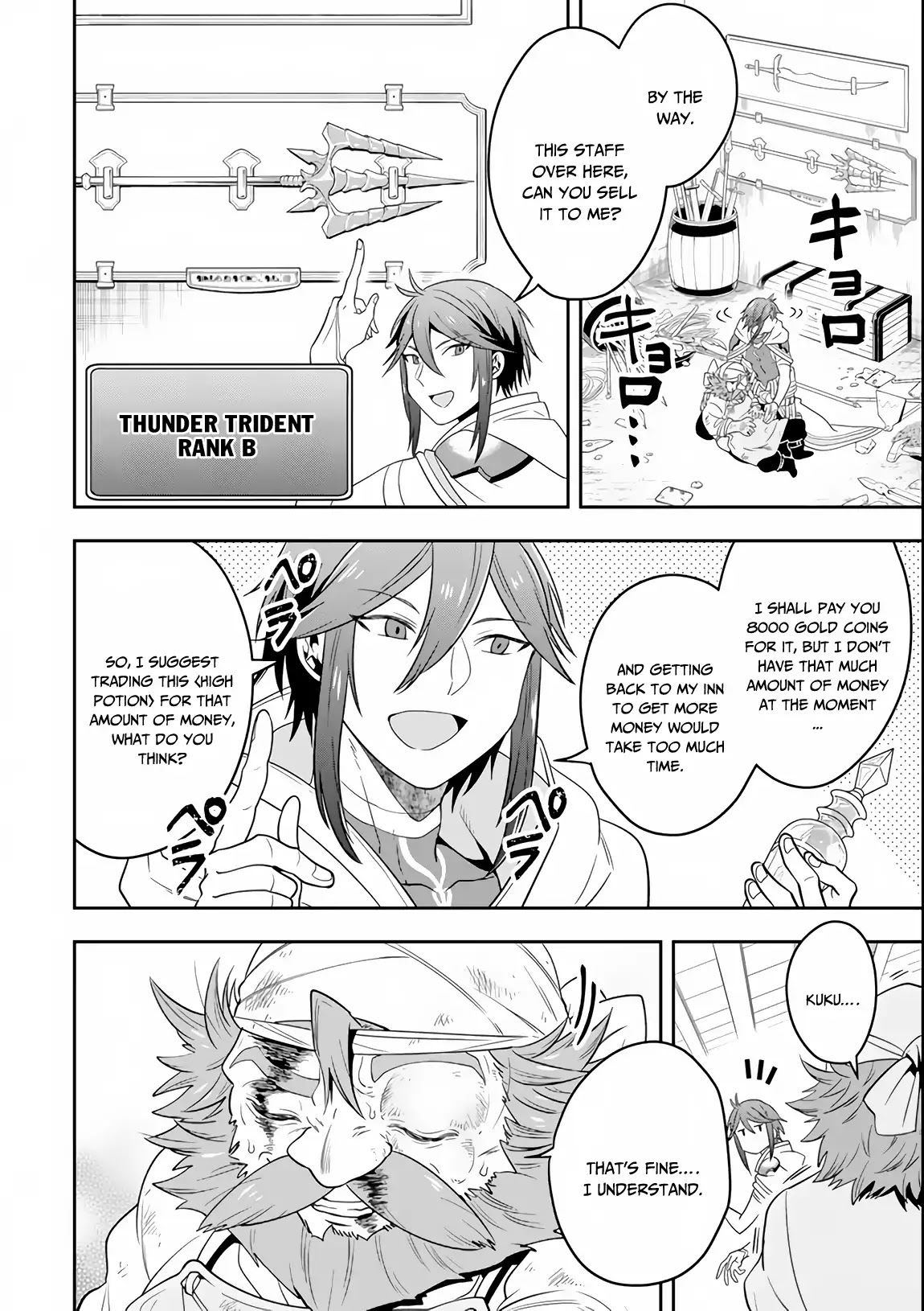 Kouryakuhon o Kushi Suru Saikyou no Mahoutsukai ~ meirei sa sero to wa Iwa Senai Oreryuu Mao Tobatsu Saizen Ruuto ~ chapter 6 page 5