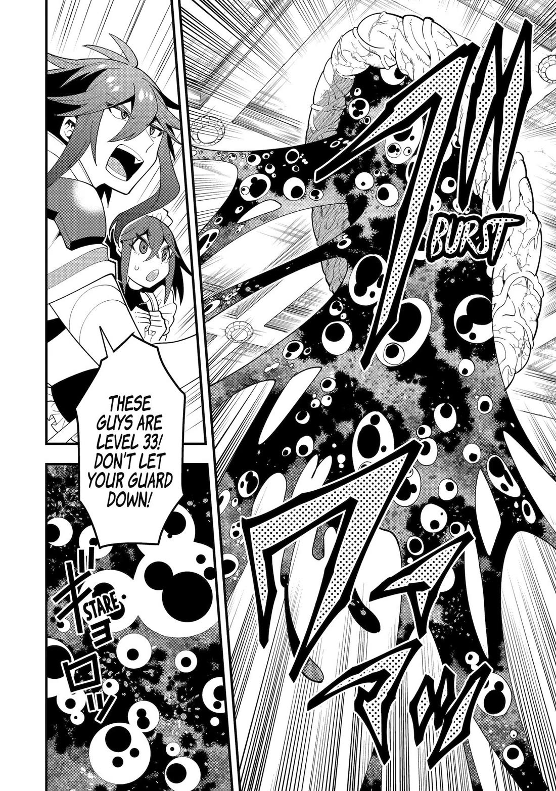 Kouryakuhon o Kushi Suru Saikyou no Mahoutsukai ~ meirei sa sero to wa Iwa Senai Oreryuu Mao Tobatsu Saizen Ruuto ~ chapter 66 page 12