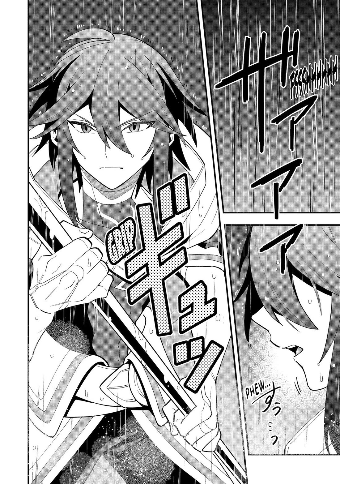 Kouryakuhon o Kushi Suru Saikyou no Mahoutsukai ~ meirei sa sero to wa Iwa Senai Oreryuu Mao Tobatsu Saizen Ruuto ~ chapter 69 page 4