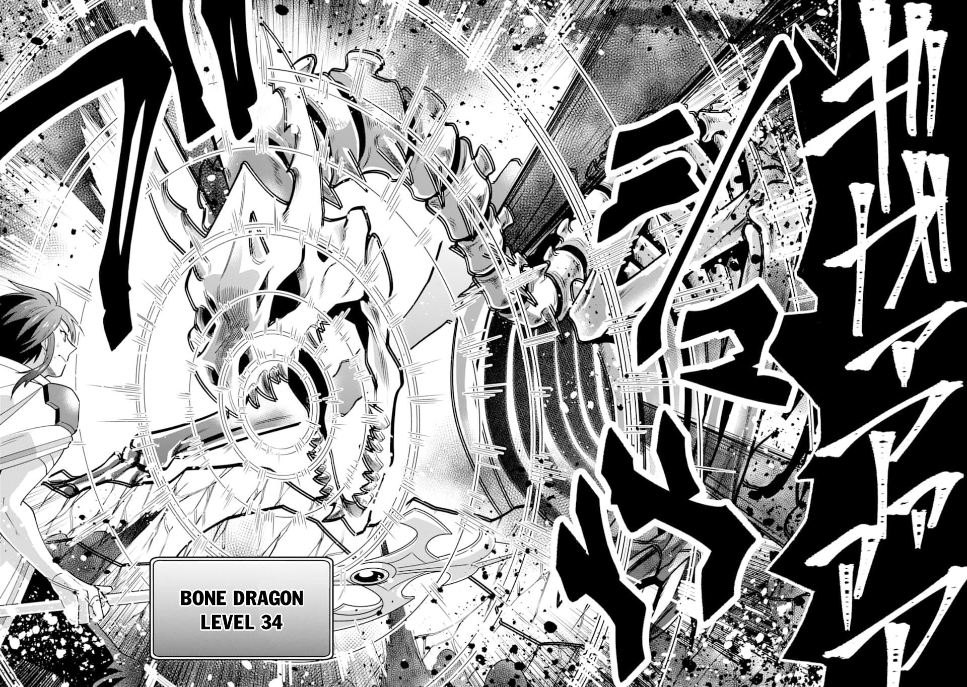 Kouryakuhon o Kushi Suru Saikyou no Mahoutsukai ~ meirei sa sero to wa Iwa Senai Oreryuu Mao Tobatsu Saizen Ruuto ~ chapter 7 page 15