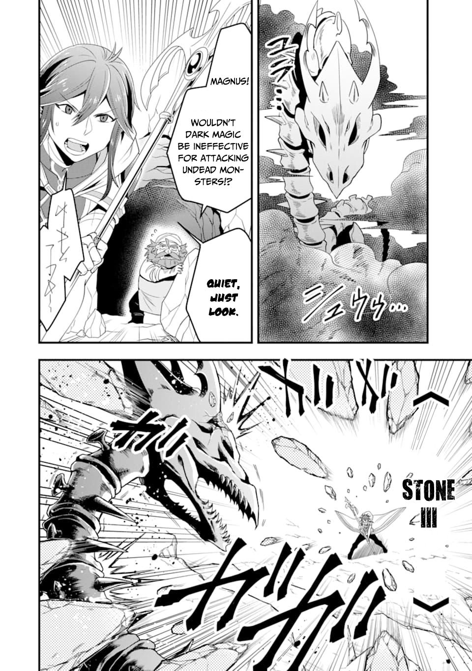 Kouryakuhon o Kushi Suru Saikyou no Mahoutsukai ~ meirei sa sero to wa Iwa Senai Oreryuu Mao Tobatsu Saizen Ruuto ~ chapter 7 page 18