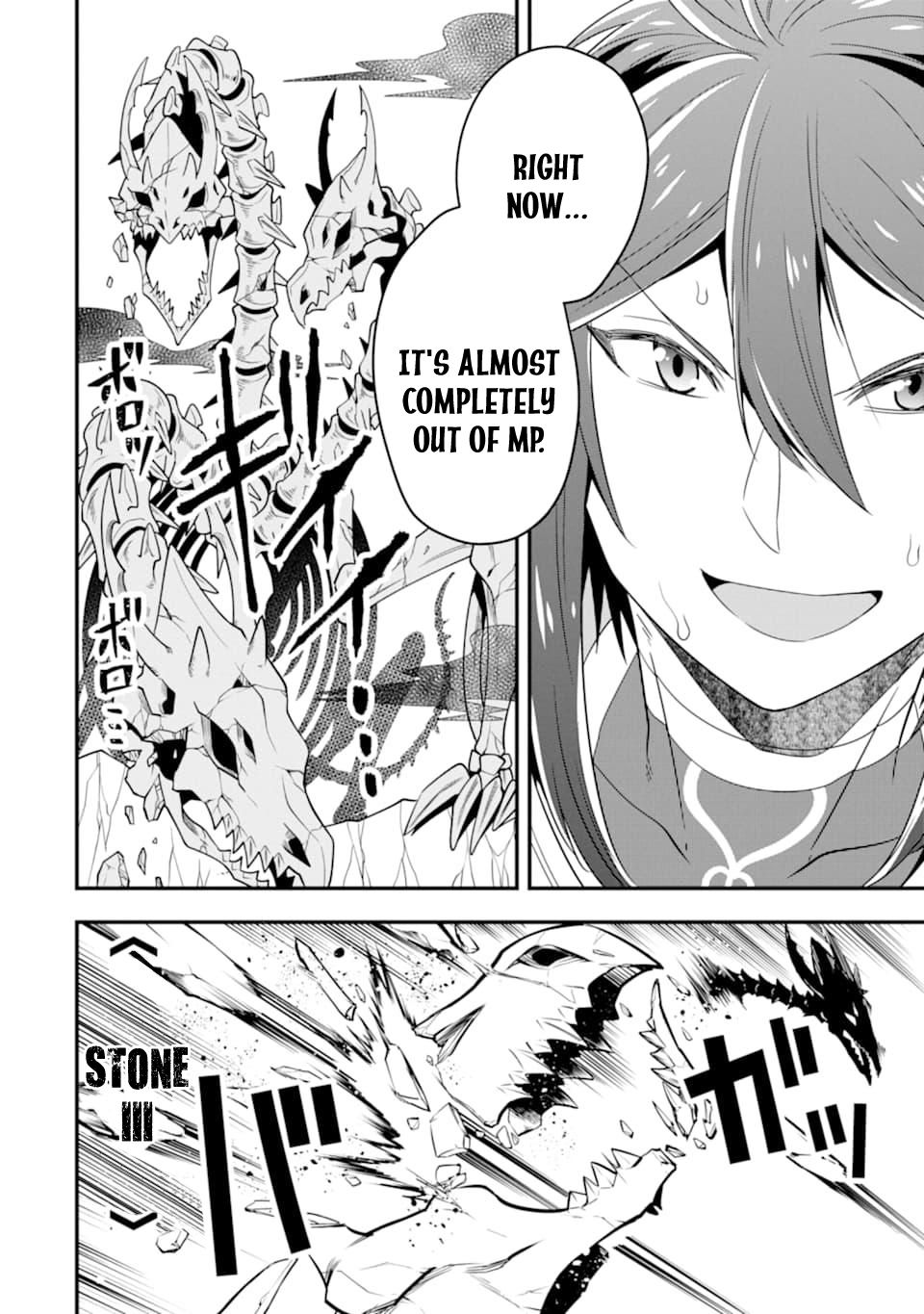 Kouryakuhon o Kushi Suru Saikyou no Mahoutsukai ~ meirei sa sero to wa Iwa Senai Oreryuu Mao Tobatsu Saizen Ruuto ~ chapter 7 page 26