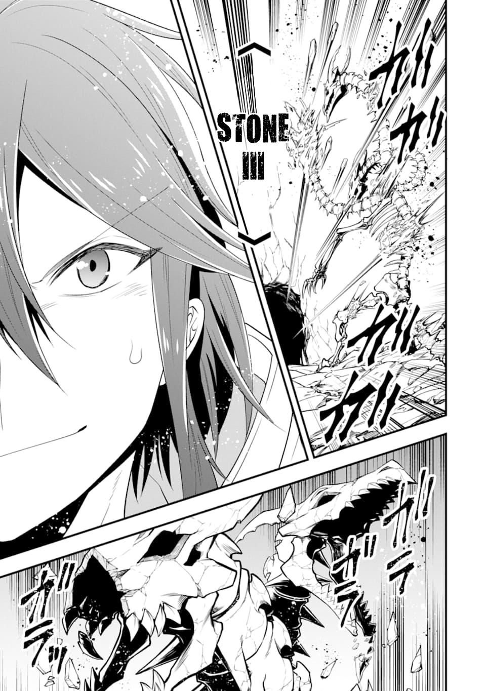 Kouryakuhon o Kushi Suru Saikyou no Mahoutsukai ~ meirei sa sero to wa Iwa Senai Oreryuu Mao Tobatsu Saizen Ruuto ~ chapter 7 page 29