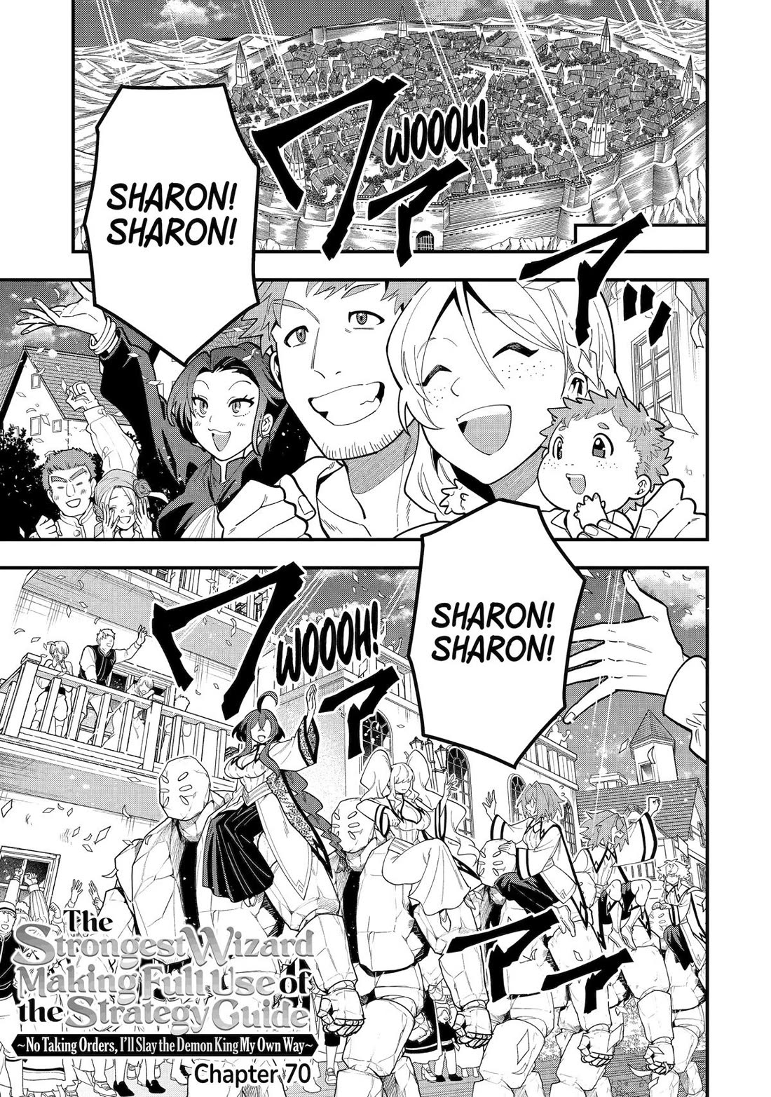 Kouryakuhon o Kushi Suru Saikyou no Mahoutsukai ~ meirei sa sero to wa Iwa Senai Oreryuu Mao Tobatsu Saizen Ruuto ~ chapter 70 page 1