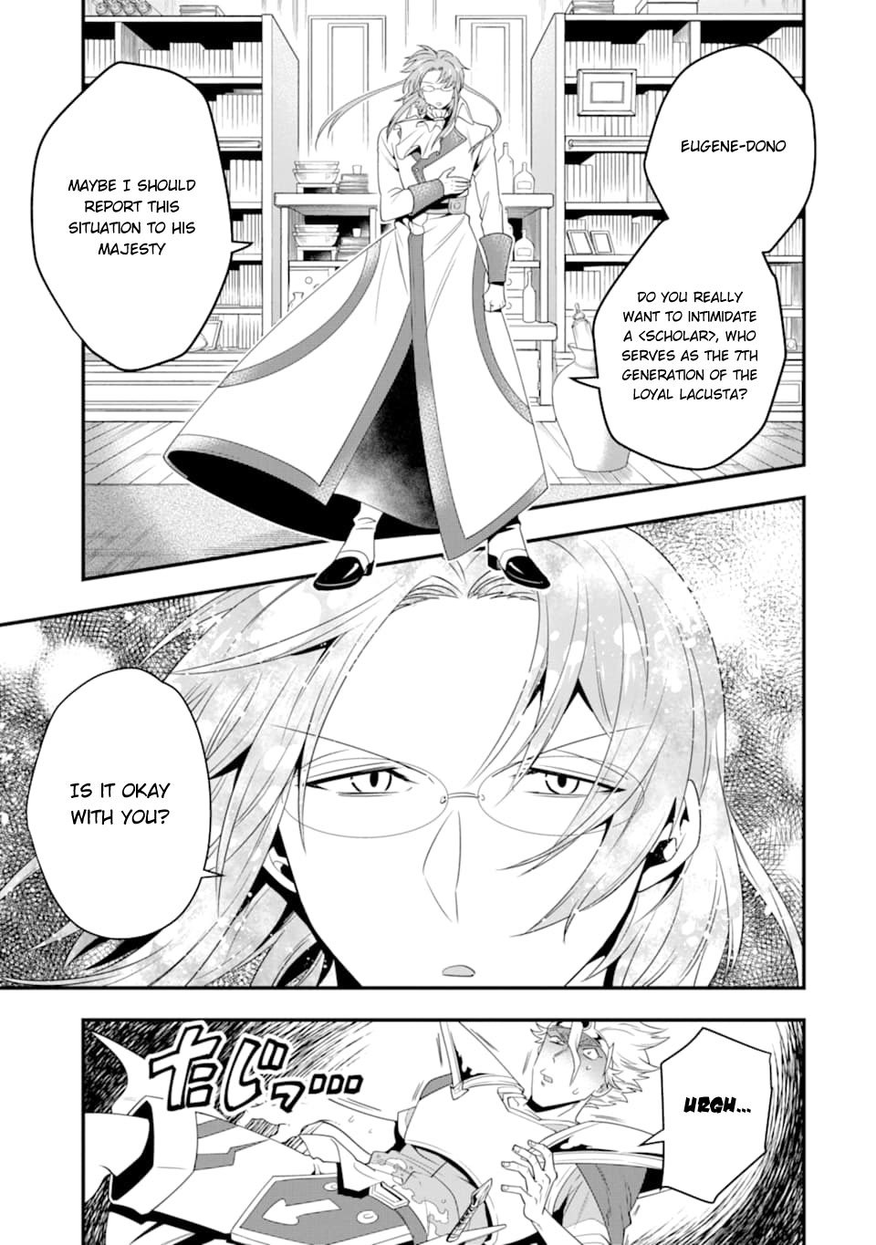 Kouryakuhon o Kushi Suru Saikyou no Mahoutsukai ~ meirei sa sero to wa Iwa Senai Oreryuu Mao Tobatsu Saizen Ruuto ~ chapter 8 page 12