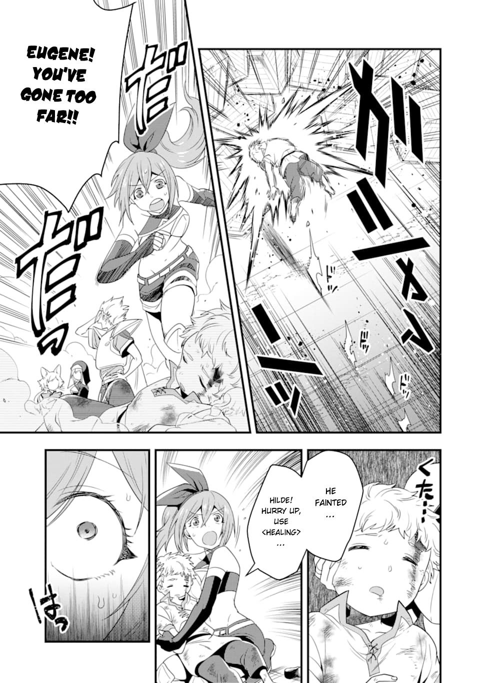 Kouryakuhon o Kushi Suru Saikyou no Mahoutsukai ~ meirei sa sero to wa Iwa Senai Oreryuu Mao Tobatsu Saizen Ruuto ~ chapter 8 page 16