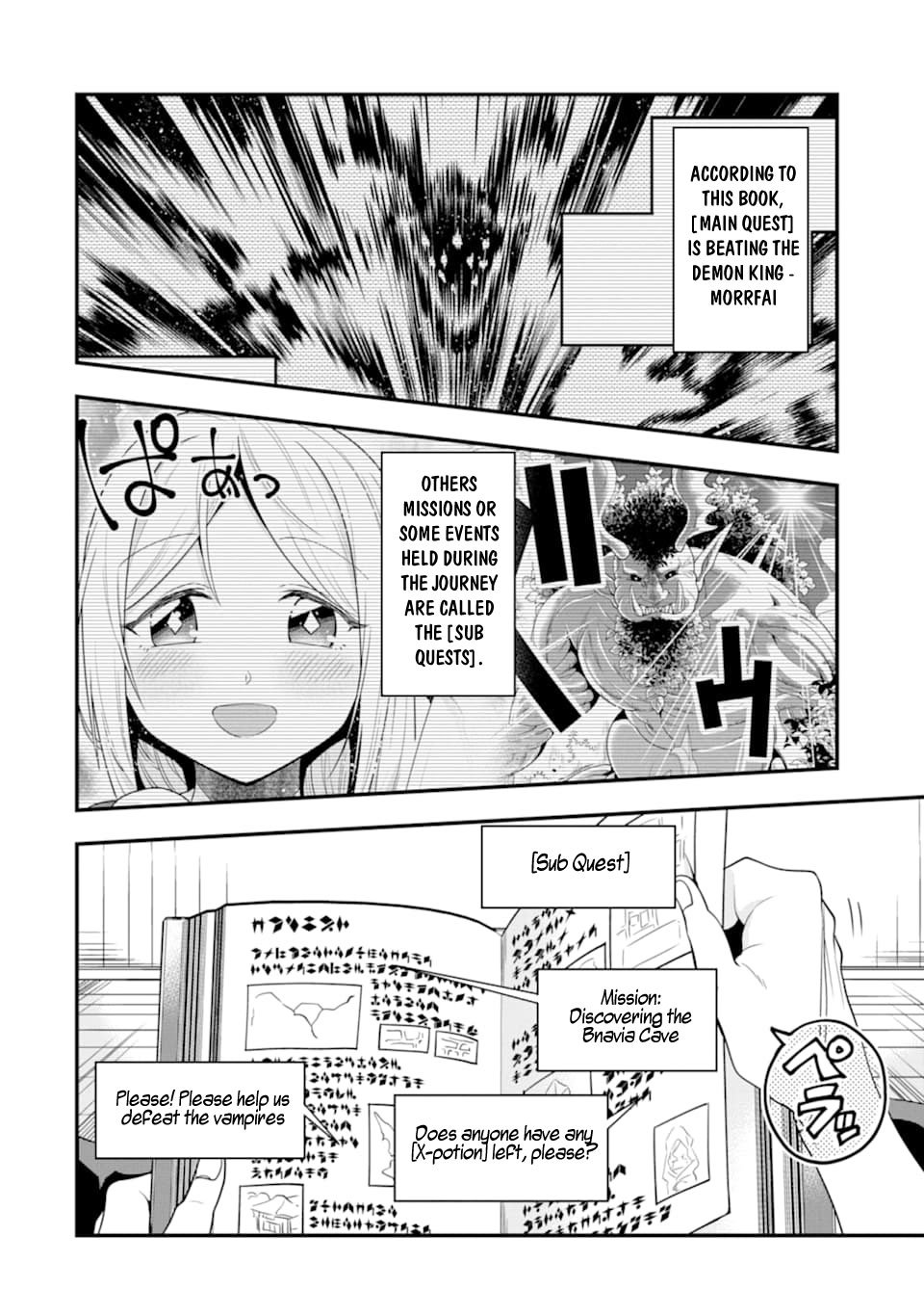 Kouryakuhon o Kushi Suru Saikyou no Mahoutsukai ~ meirei sa sero to wa Iwa Senai Oreryuu Mao Tobatsu Saizen Ruuto ~ chapter 8 page 5