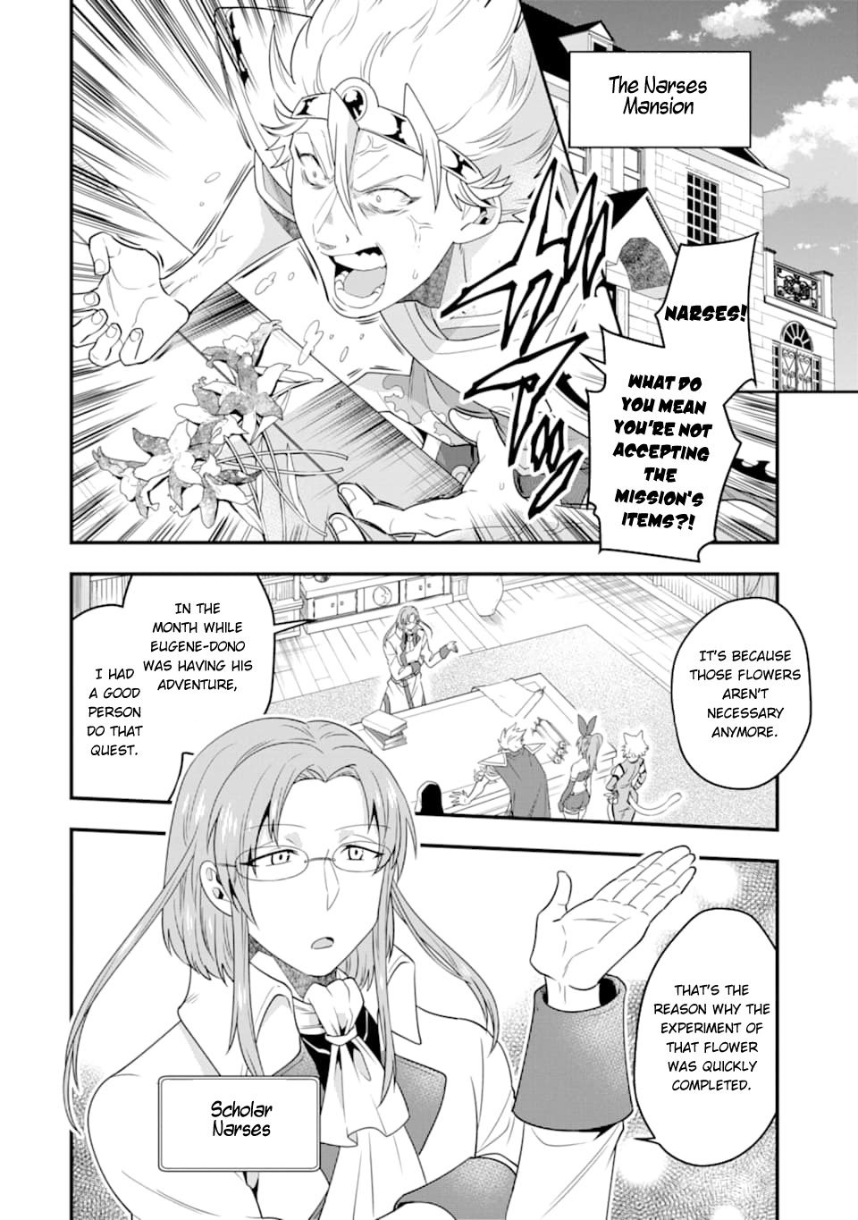 Kouryakuhon o Kushi Suru Saikyou no Mahoutsukai ~ meirei sa sero to wa Iwa Senai Oreryuu Mao Tobatsu Saizen Ruuto ~ chapter 8 page 7