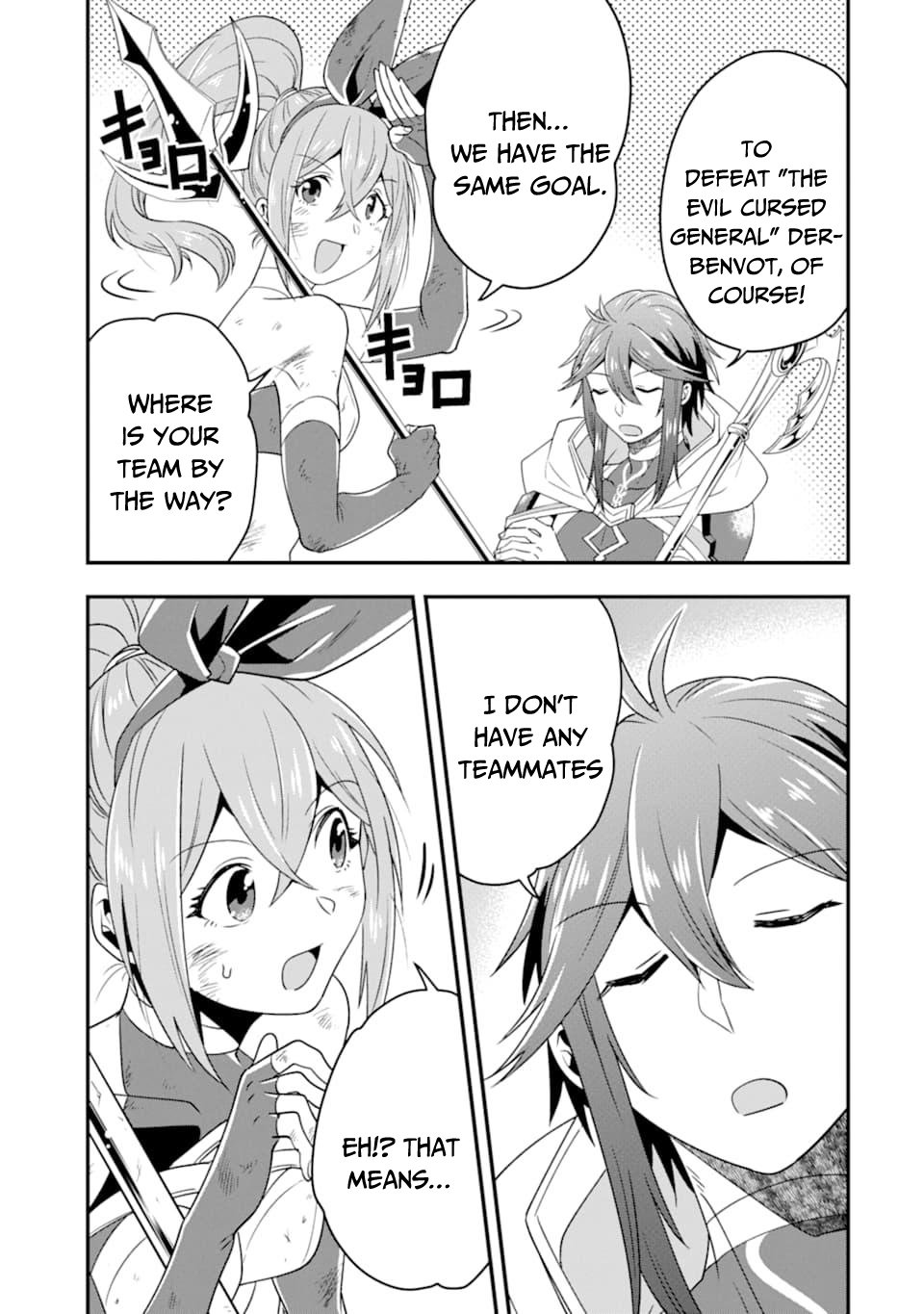 Kouryakuhon o Kushi Suru Saikyou no Mahoutsukai ~ meirei sa sero to wa Iwa Senai Oreryuu Mao Tobatsu Saizen Ruuto ~ chapter 9 page 21