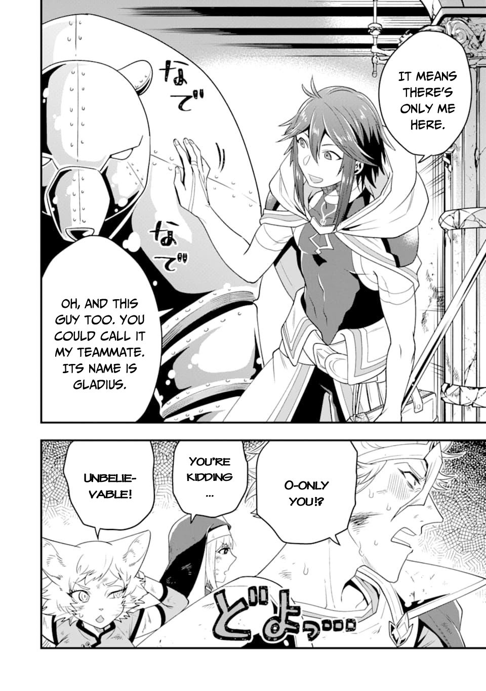 Kouryakuhon o Kushi Suru Saikyou no Mahoutsukai ~ meirei sa sero to wa Iwa Senai Oreryuu Mao Tobatsu Saizen Ruuto ~ chapter 9 page 22