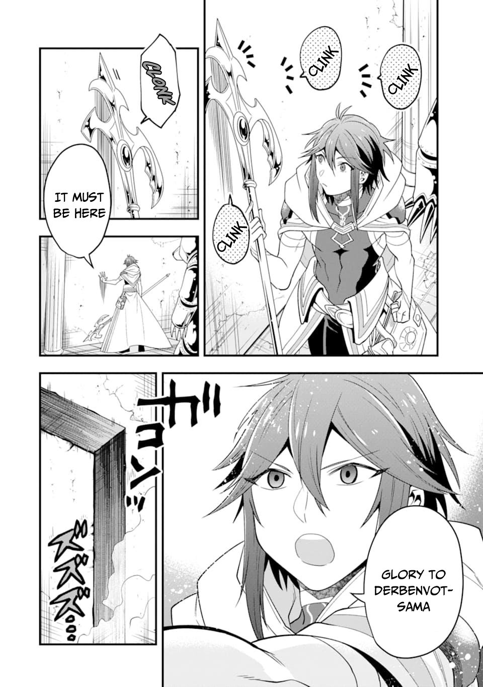 Kouryakuhon o Kushi Suru Saikyou no Mahoutsukai ~ meirei sa sero to wa Iwa Senai Oreryuu Mao Tobatsu Saizen Ruuto ~ chapter 9 page 7