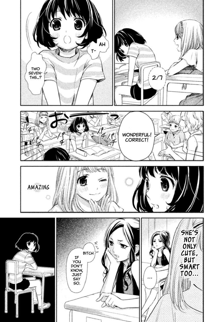 Kousha no Ura ni wa Tenshi ga Umerarete Iru chapter 1 page 16