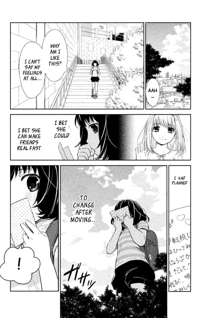 Kousha no Ura ni wa Tenshi ga Umerarete Iru chapter 1 page 17