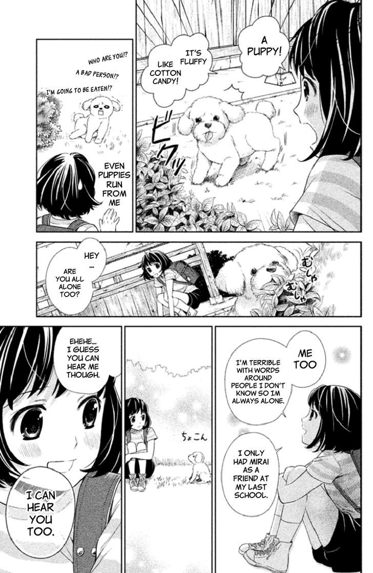 Kousha no Ura ni wa Tenshi ga Umerarete Iru chapter 1 page 18