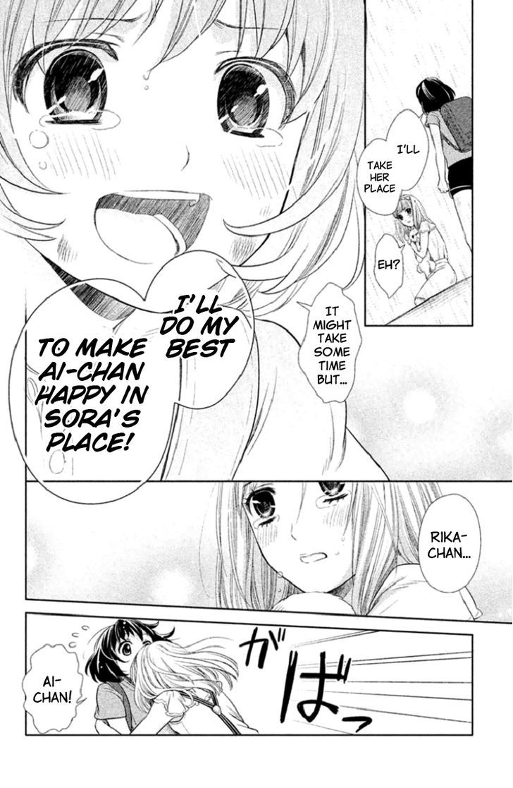 Kousha no Ura ni wa Tenshi ga Umerarete Iru chapter 1 page 39