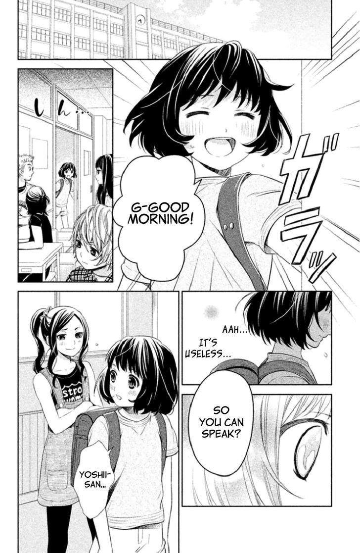 Kousha no Ura ni wa Tenshi ga Umerarete Iru chapter 1 page 41