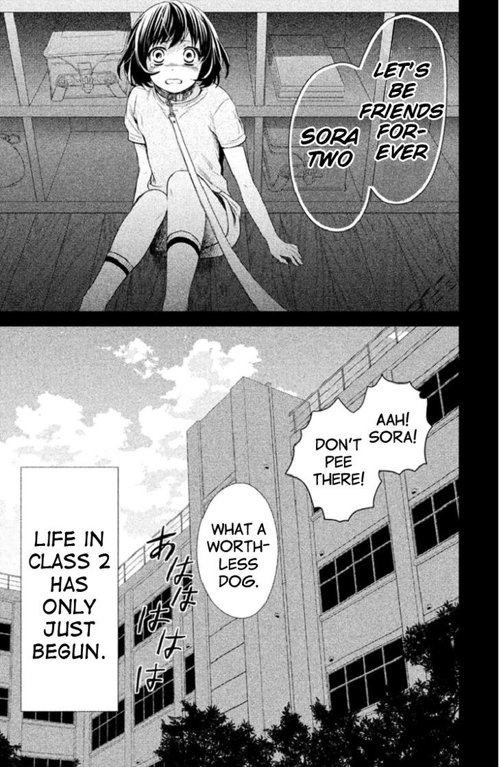 Kousha no Ura ni wa Tenshi ga Umerarete Iru chapter 1 page 48