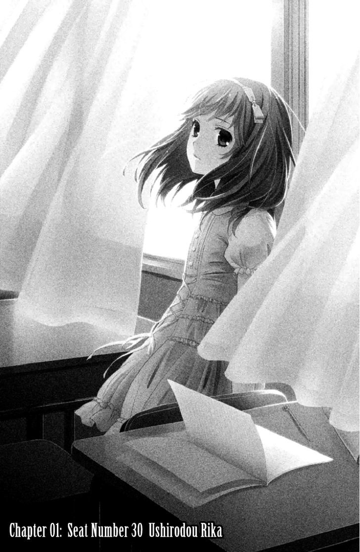 Kousha no Ura ni wa Tenshi ga Umerarete Iru chapter 1 page 8